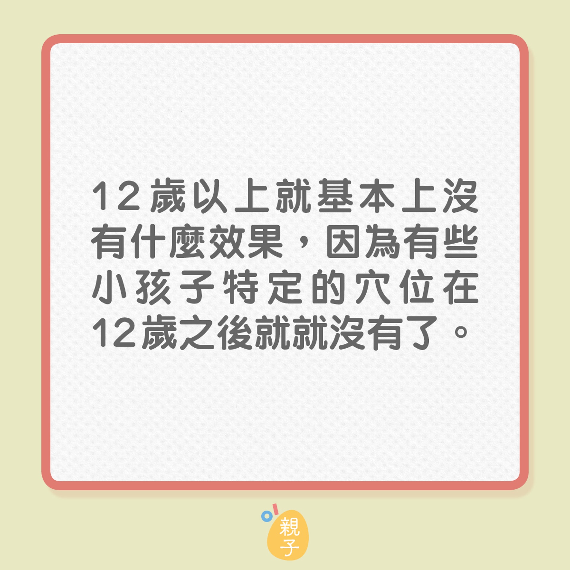 香港01親子製圖 香港01親子製圖