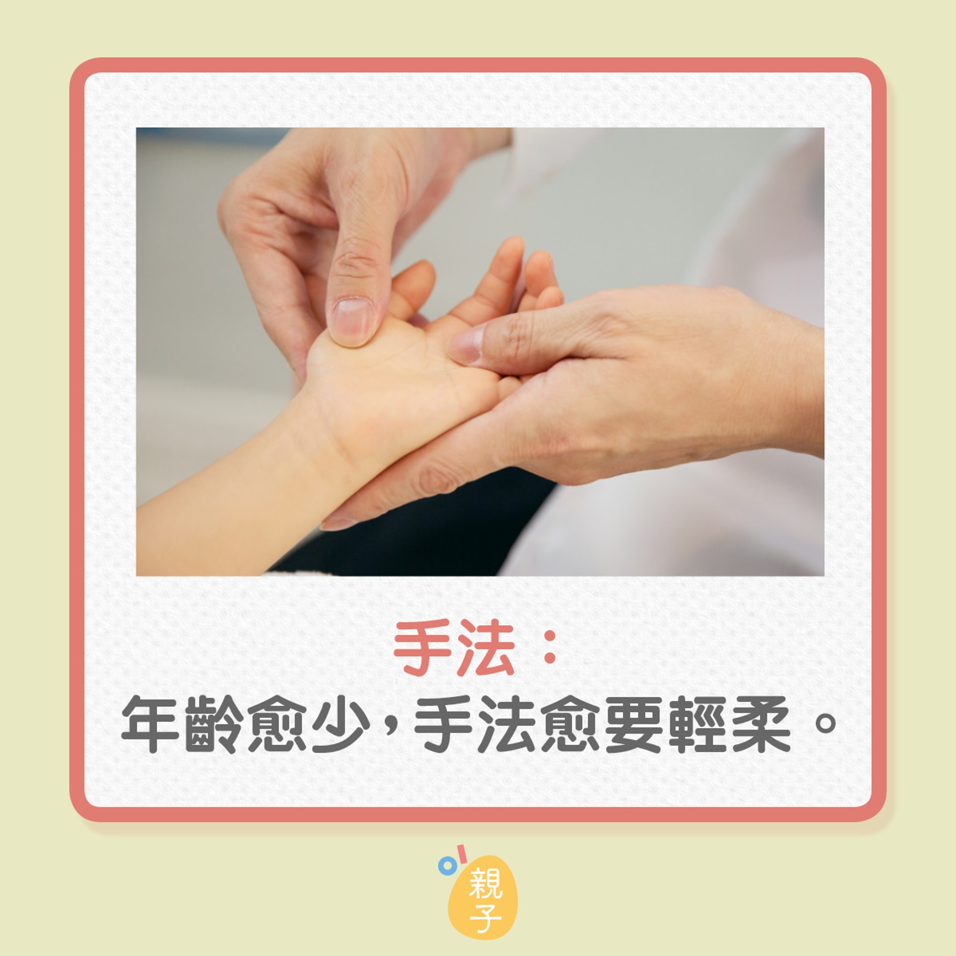 香港01親子製圖 香港01親子製圖