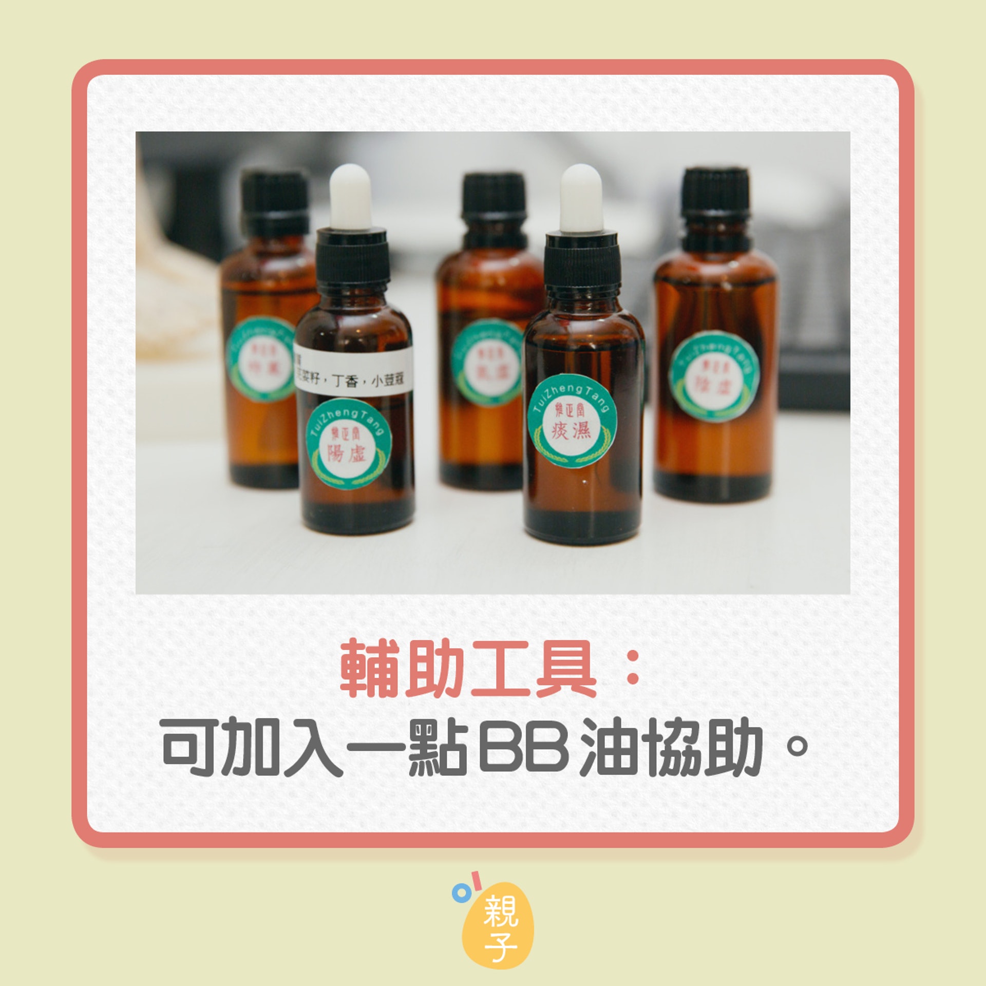 香港01親子製圖 香港01親子製圖