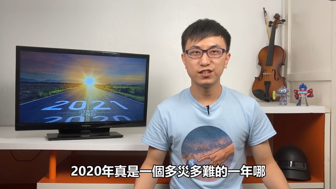 「地球旅館」主持Lanster引用東方3古書預言2021年的世界走勢(YouTube@地球旅館) 「地球旅館」主持Lanster引用東方3古書預言2021年的世界走勢(YouTube@地球旅館)