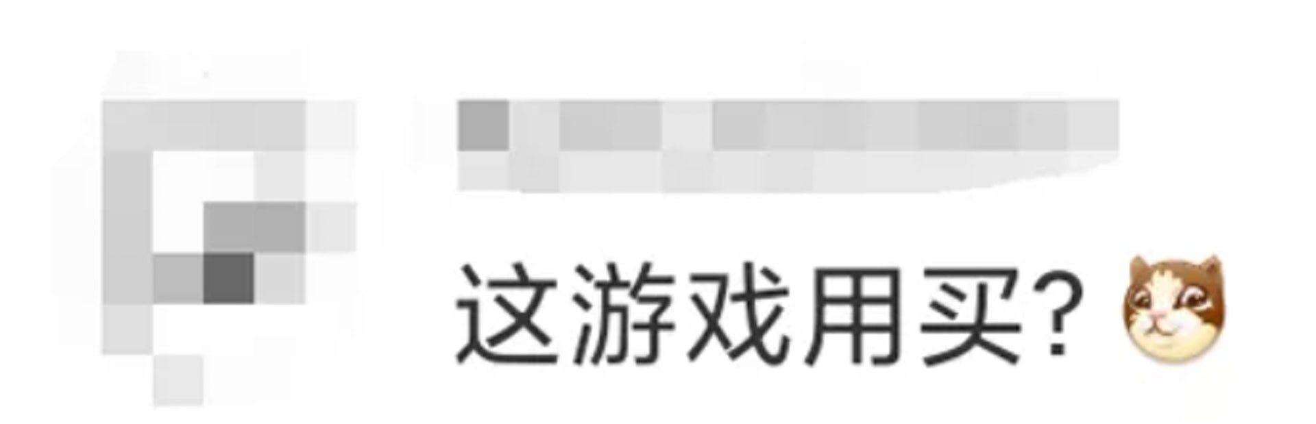 也有人覺得每天都在親身經歷,根本不用去體驗遊戲。(微博截圖) 也有人覺得每天都在親身經歷,根本不用去體驗遊戲。(微博截圖)