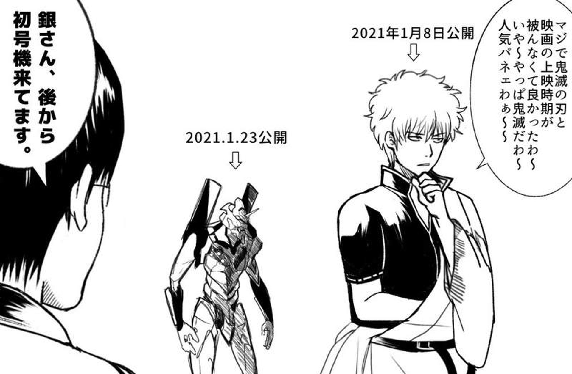 鬼滅x銀魂the Final聯乘特典卡入場送炭治郎 九柱日本掀炒風 香港01 遊戲動漫 鬼滅x銀魂the Final聯乘特典卡入場送炭治郎 九柱日本掀炒風 香港01 遊戲動漫
