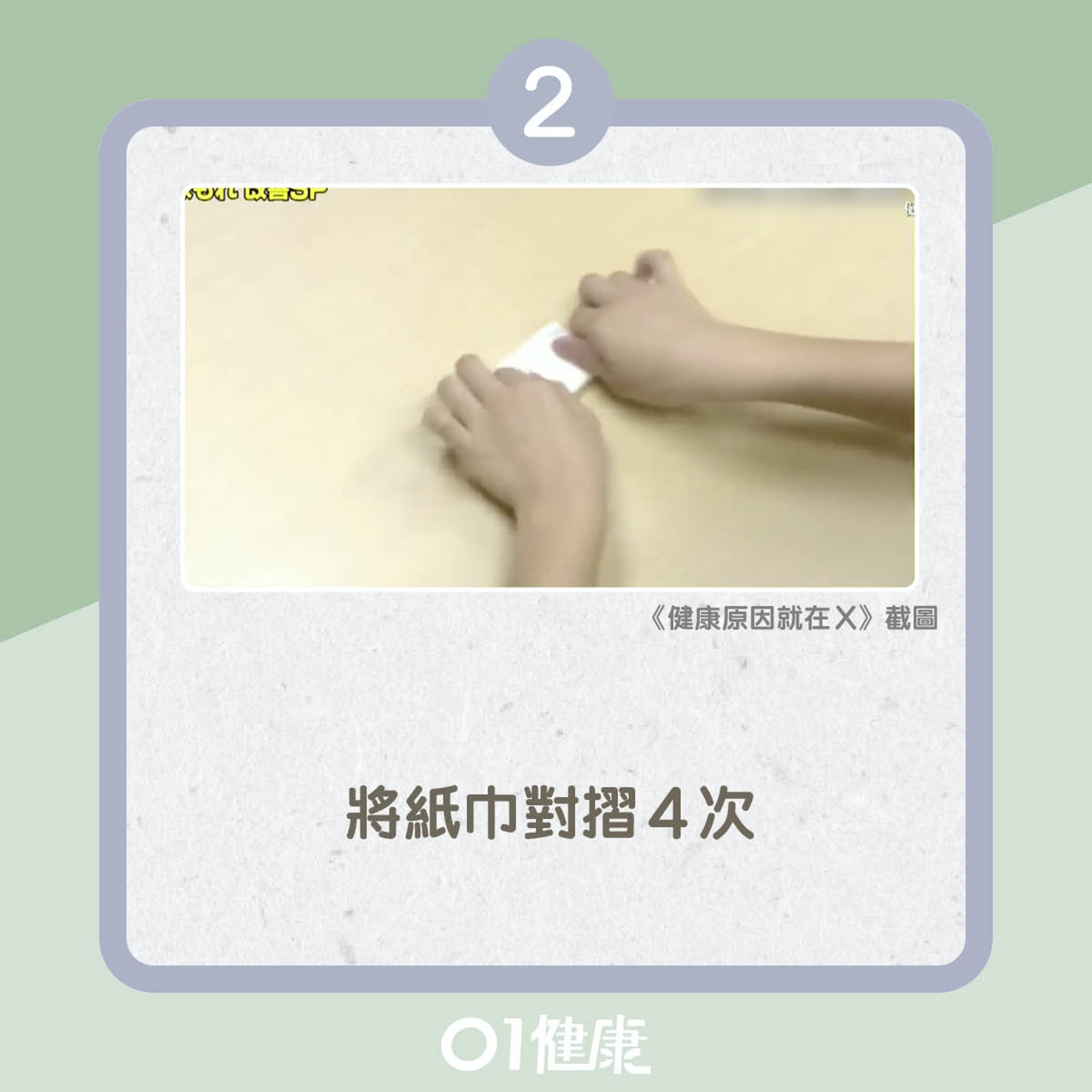 你有沒有口臭問題?(01製圖) 你有沒有口臭問題?(01製圖)