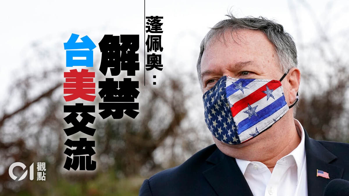 「最後瘋狂」真的對台灣有利嗎？