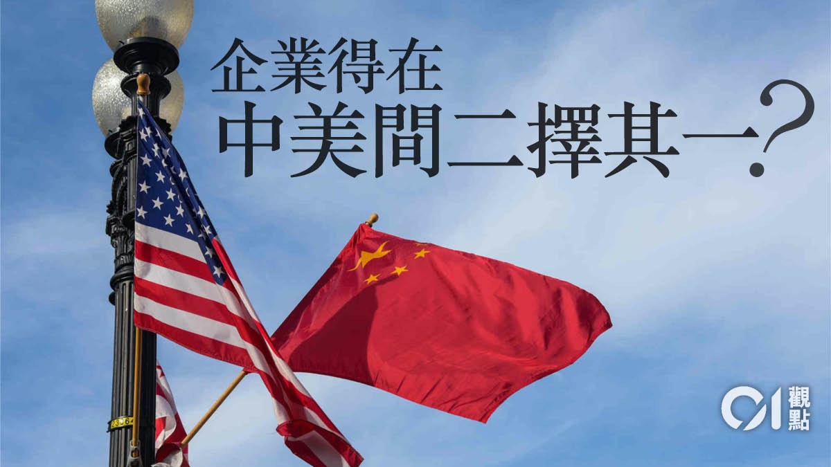 反制美國制裁 中美無硝煙之戰即將開始 反制美國制裁 中美無硝煙之戰即將開始