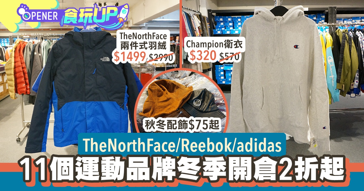 north face 20 off