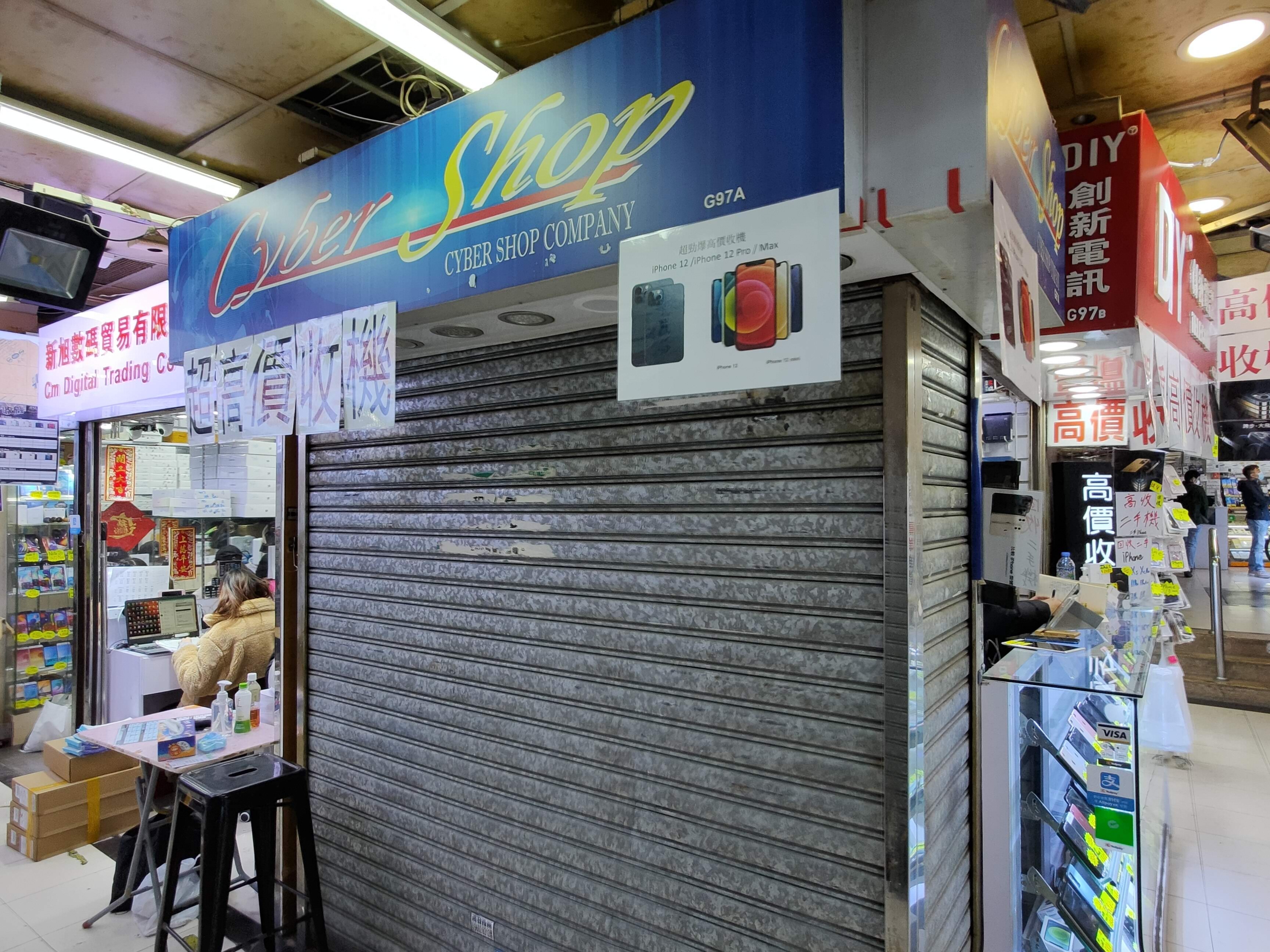 先達廣場兩人初步確診新冠肺炎有店舖拉閘商戶 最怕冇生意 香港01 數碼生活