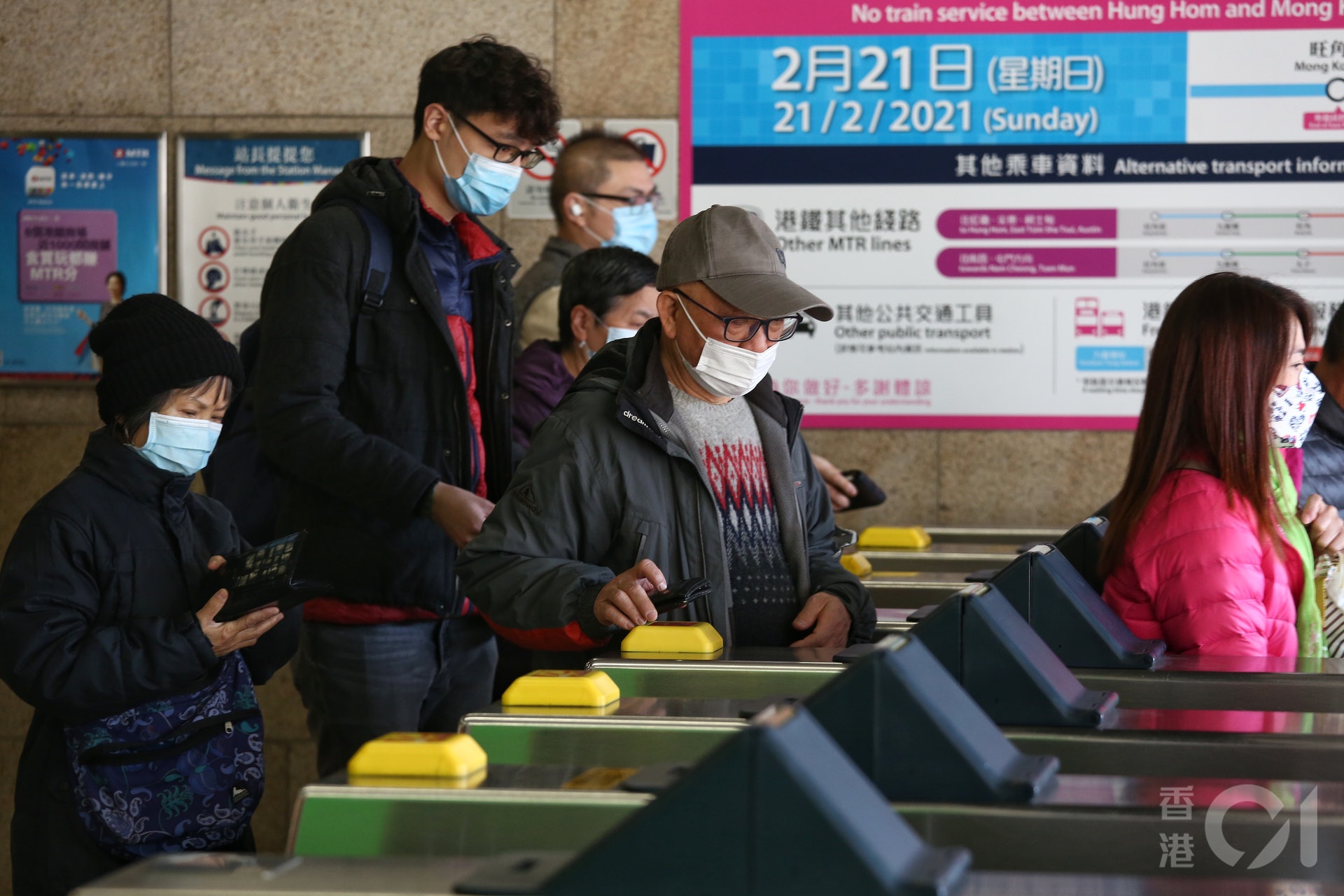 警方立案調查7宗涉嫌違規用2元乘車優惠個案,其中3宗仍在調查、2宗無足夠證據起訴、2宗成功檢椌。(張浩維攝) 警方立案調查7宗涉嫌違規用2元乘車優惠個案,其中3宗仍在調查、2宗無足夠證據起訴、2宗成功檢椌。(張浩維攝)