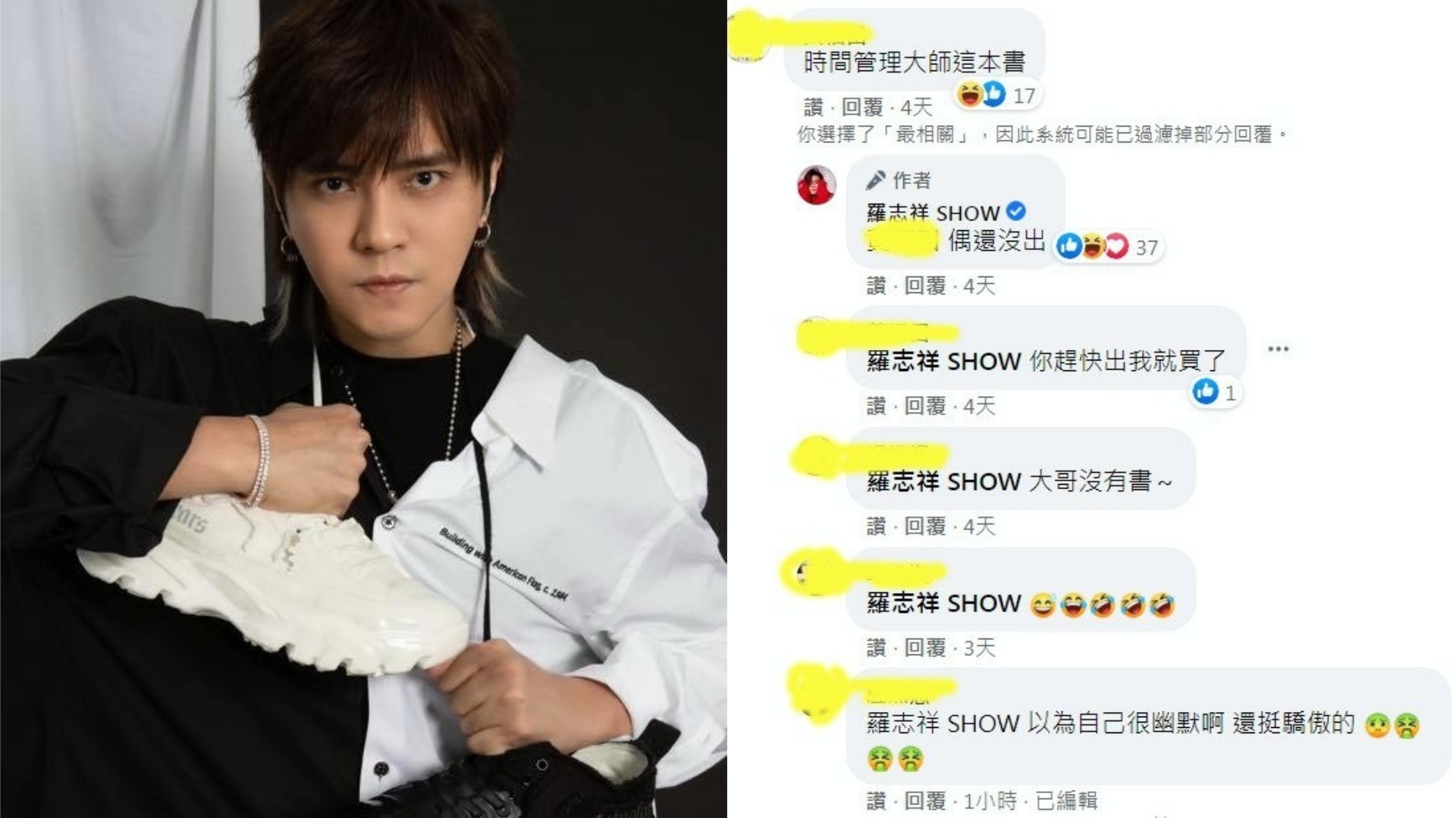 羅志祥遭暗串「時間管理大師」　四字無恥自嘲網友冇眼睇：懶幽默
