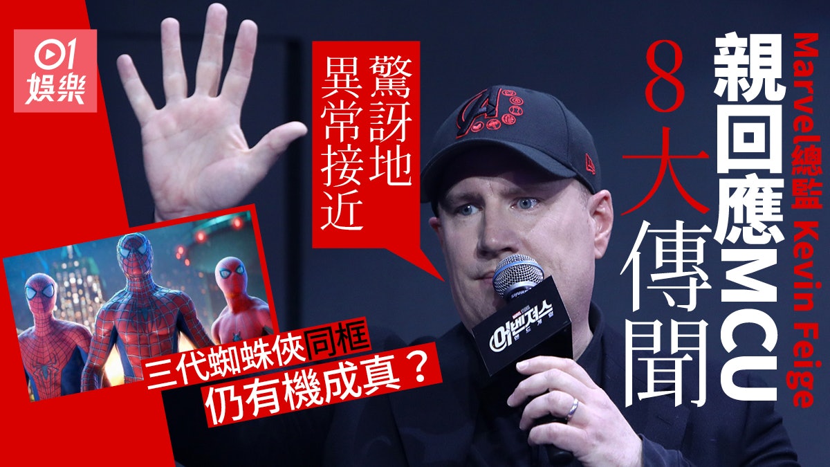 Marvel總監透露MCU新進展 暗示推《復仇者5》新模式呈現《黑豹》 Marvel總監透露MCU新進展 暗示推《復仇者5》新模式呈現《黑豹》