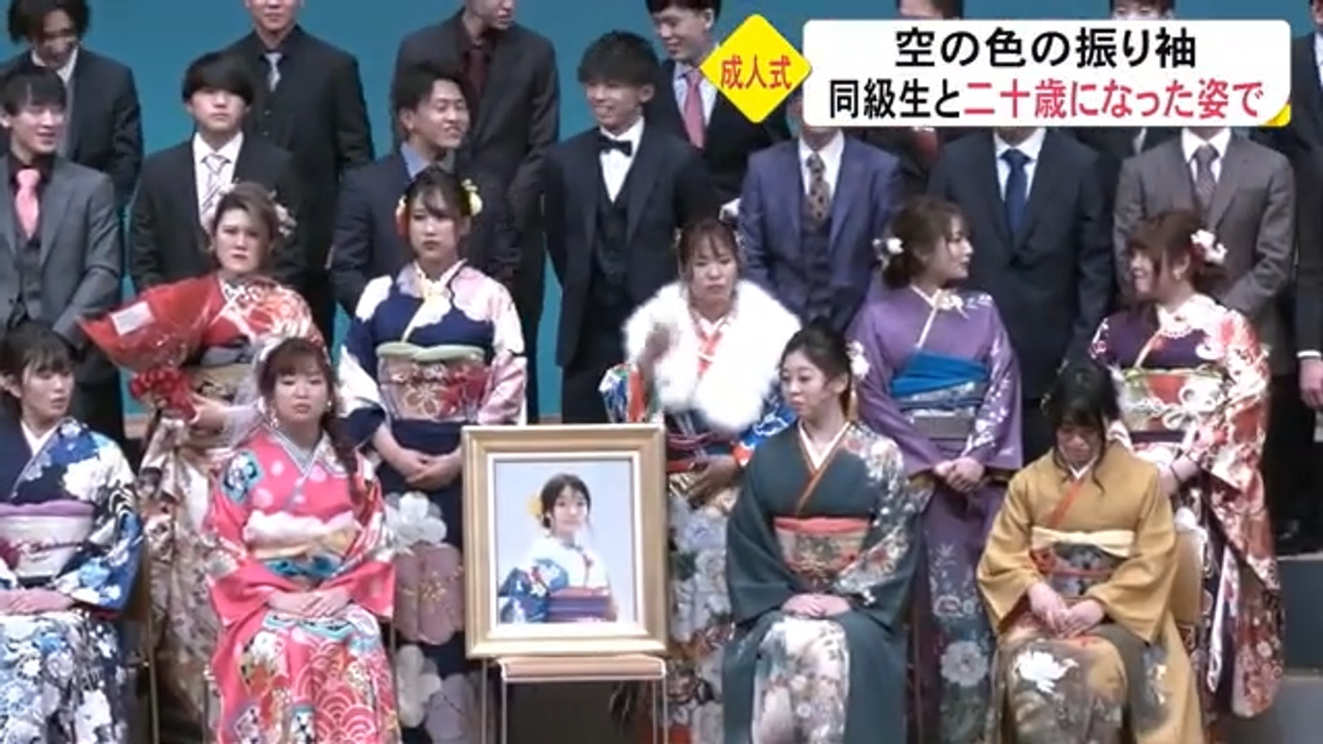 日本少女因校園欺凌輕生好友攜畫像登成人禮父母盼悲劇不重演 香港01 旅遊 日本少女因校園欺凌輕生好友攜畫像登成人禮父母盼悲劇不重演 香港01 旅遊