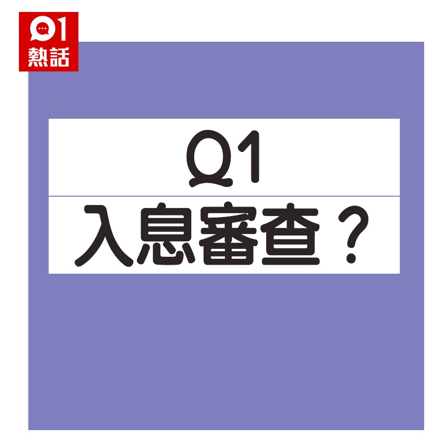 ä¸­é›»æ´¾100å…ƒæ¶ˆè²»åˆ¸ 3é¡žäººåˆè³‡æ ¼ é ˜å–æ–¹æ³• å•†æˆ¶åå–® 6å¤§é ˆçŸ¥ é¦™æ¸¯01 ç†±çˆ†è©±é¡Œ