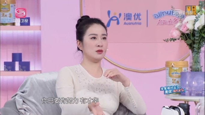 葉璇在節目中大爆料。（影片截圖）