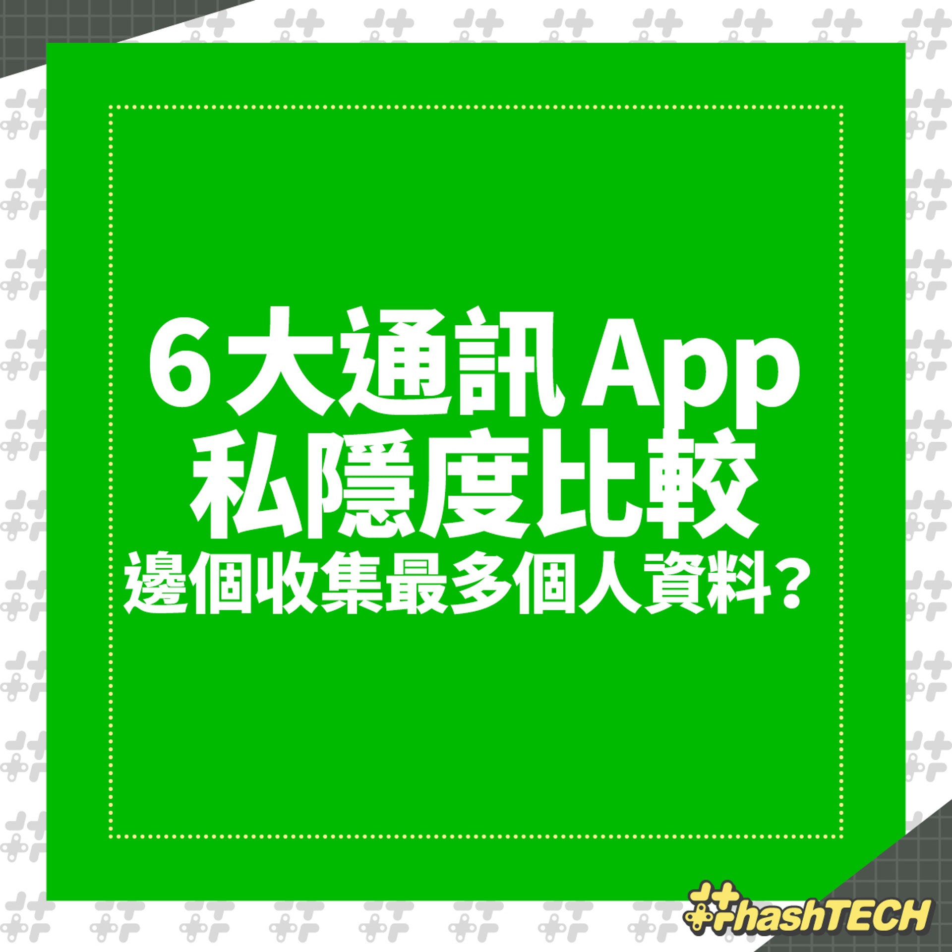 (香港01美術製圖) (香港01美術製圖)