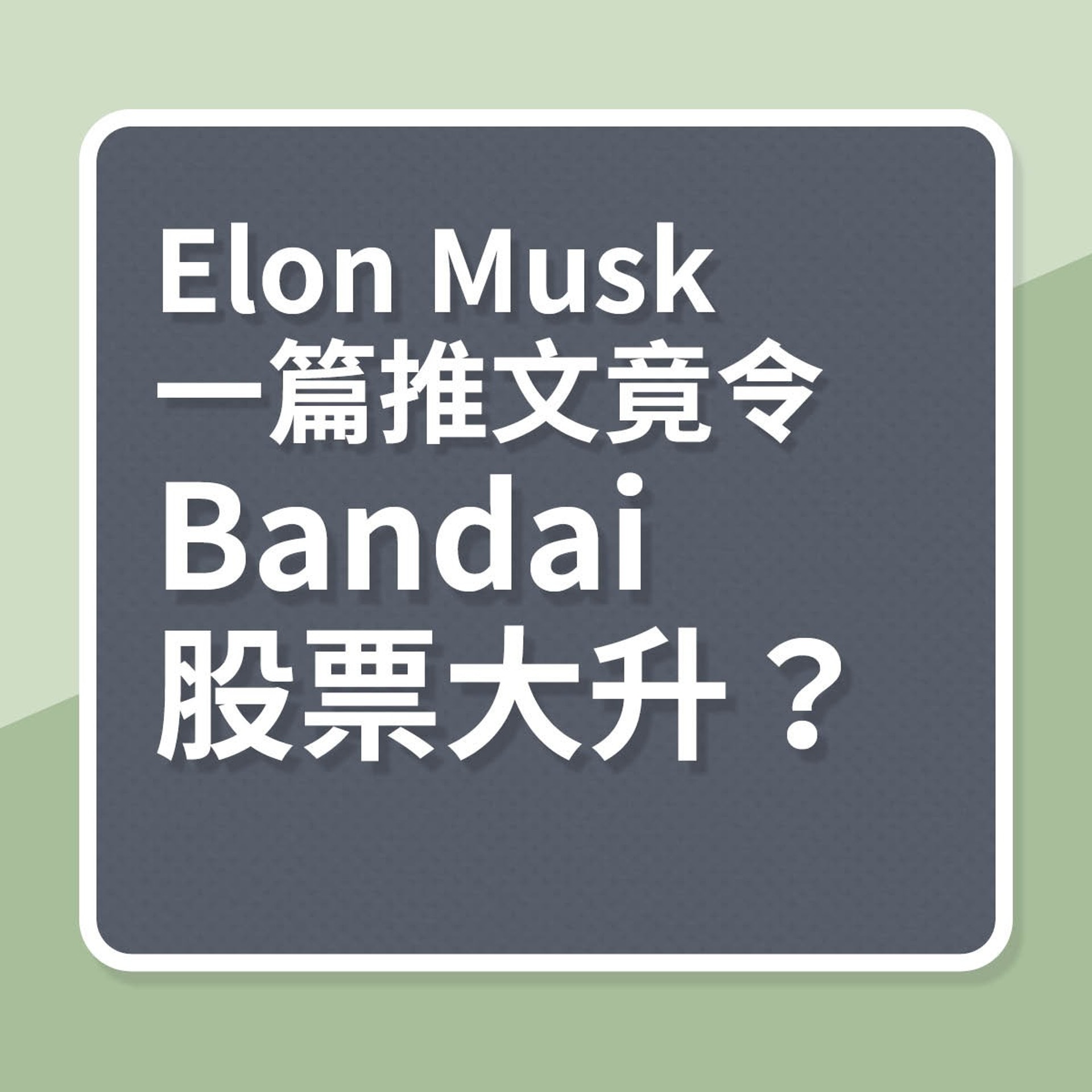 (01製圖) (01製圖)