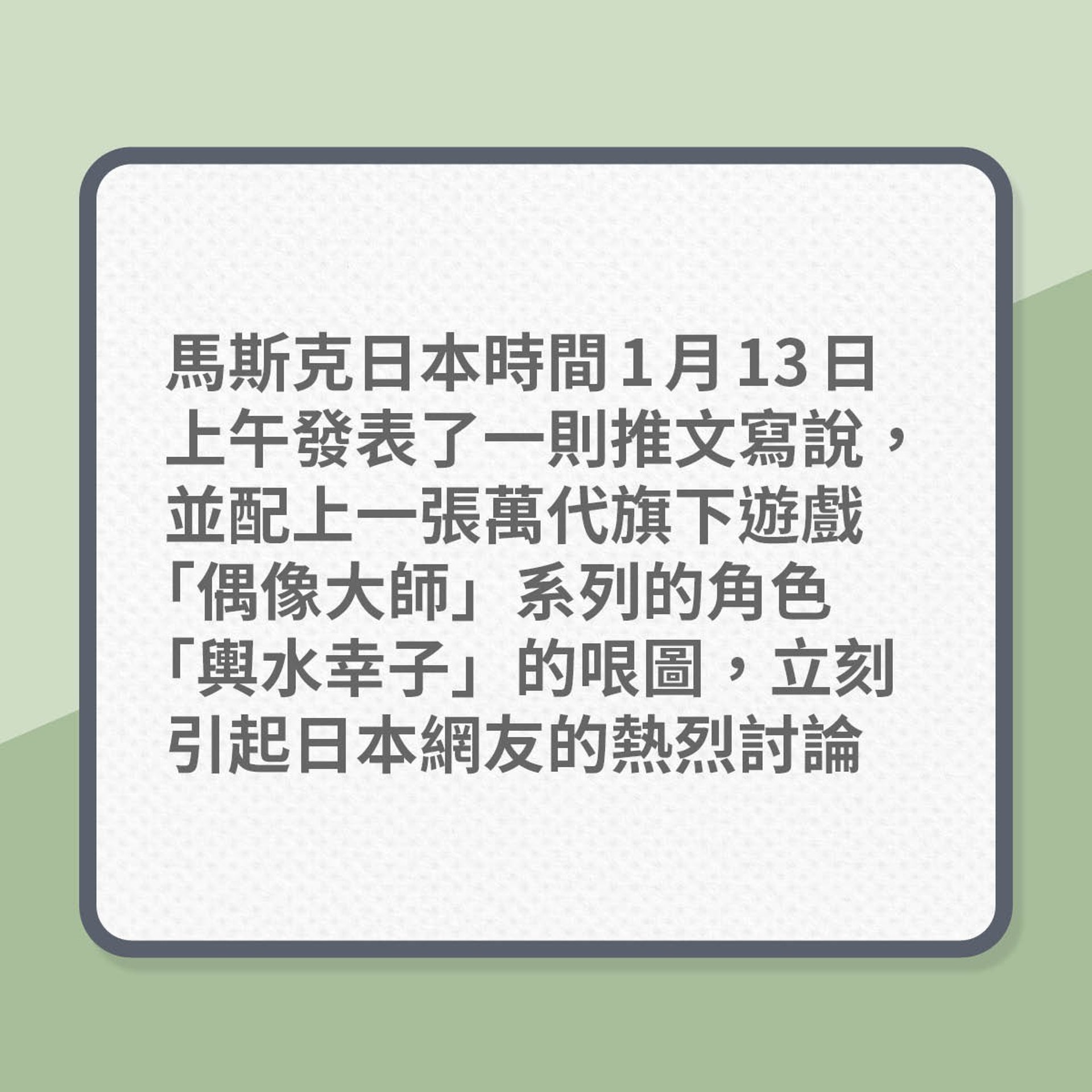 Elon Muskåäº«æ¥æ¬æéè§'è²memeè¿·å åè'åéæ²å
¬å¸è¡å¹å³å¤§æ¼² 馿¸¯01 峿åé
