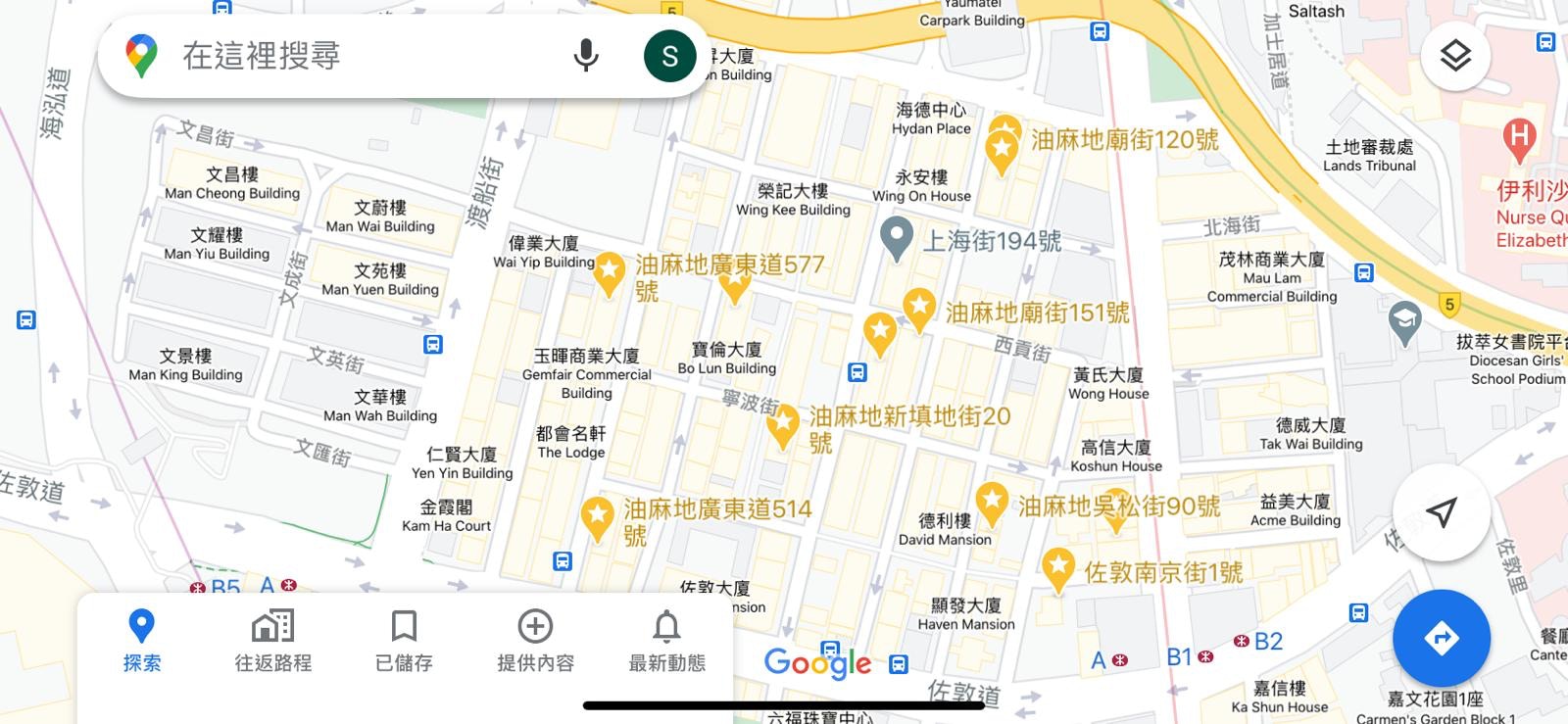新填地街20至26號大廈附近，亦有多幢唐樓中招。星型標示為記者曾走訪、錄得確診個案的大廈位置。