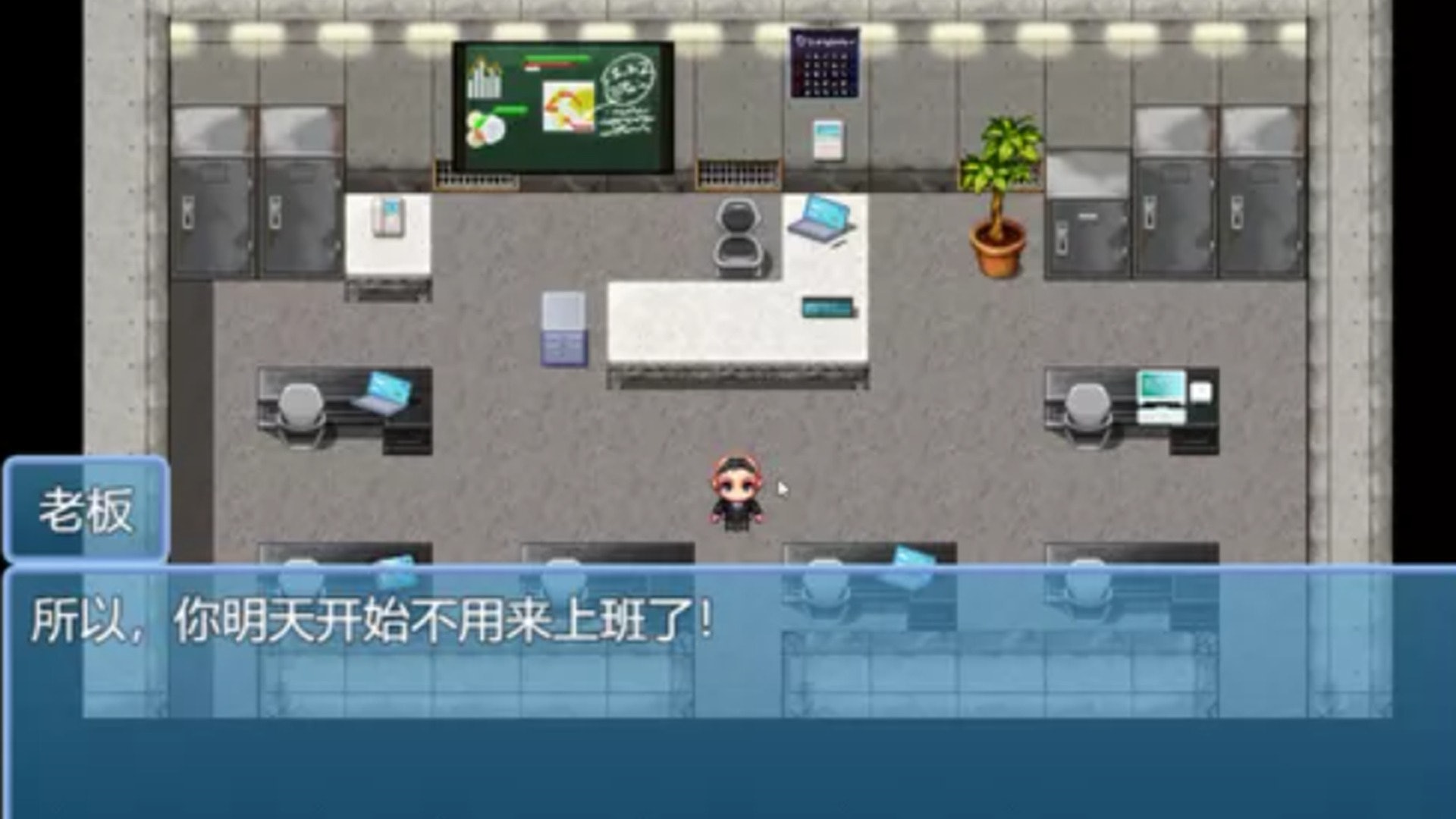 爆笑國產Game《中年失業模擬器》 為供樓命都唔要 情節現實到喊 爆笑國產Game《中年失業模擬器》 為供樓命都唔要 情節現實到喊