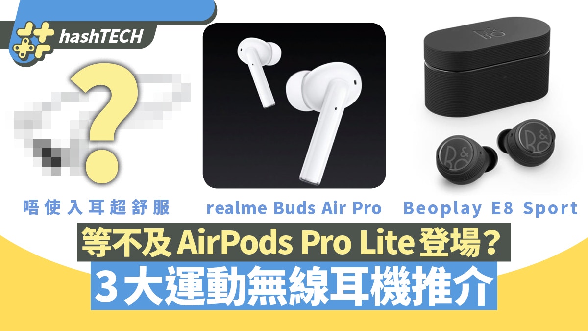 Beoplay e8 sport vs airpods online pro