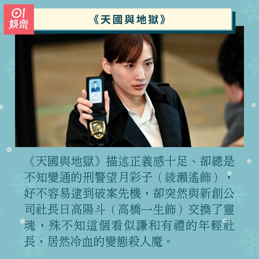 東出昌大 渡邊杏離婚再見亦是朋友 傳於松本潤主演大河劇再合作 香港01 即時娛樂 東出昌大 渡邊杏離婚再見亦是朋友 傳於松本潤主演大河劇再合作 香港01 即時娛樂