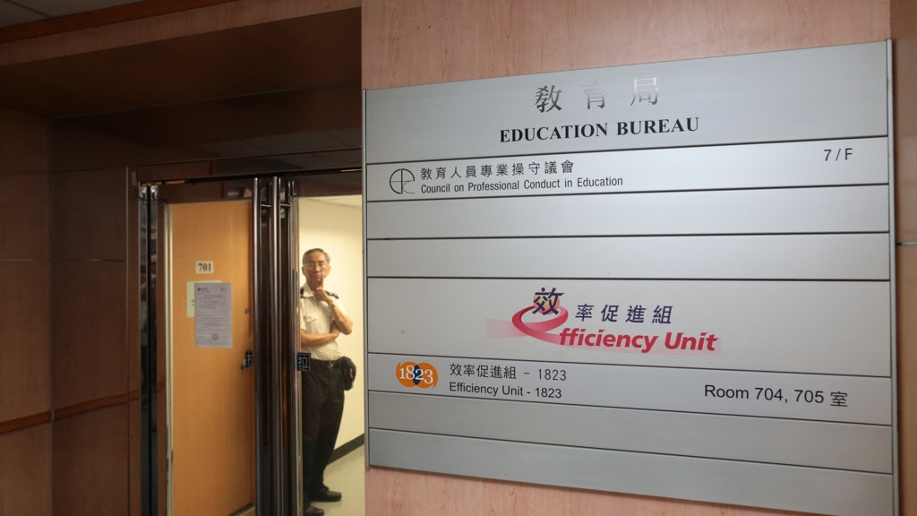 新冠肺炎|教育人員專業操守議會選舉押後 現屆成員任期延長一年 新冠肺炎|教育人員專業操守議會選舉押後 現屆成員任期延長一年