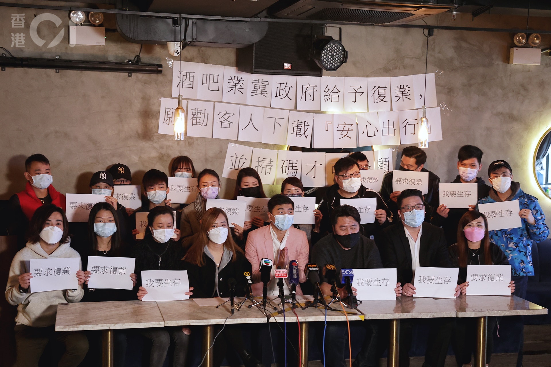 第四波疫情以來,酒吧業界至今已被政府勒令停業一個半月,但疫情至今仍未見有緩和跡象。(羅君豪攝) 第四波疫情以來,酒吧業界至今已被政府勒令停業一個半月,但疫情至今仍未見有緩和跡象。(羅君豪攝)