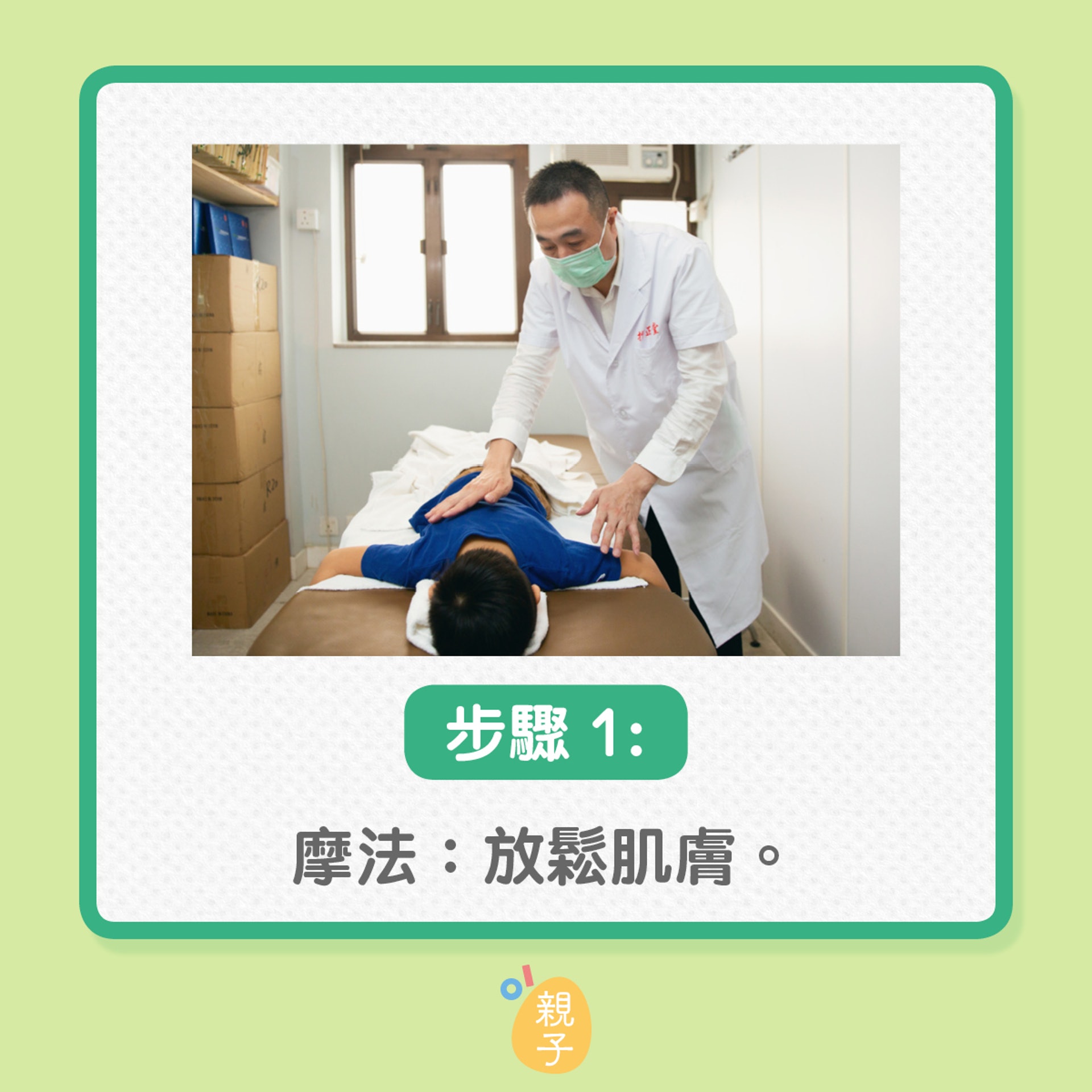 香港01親子製圖 香港01親子製圖