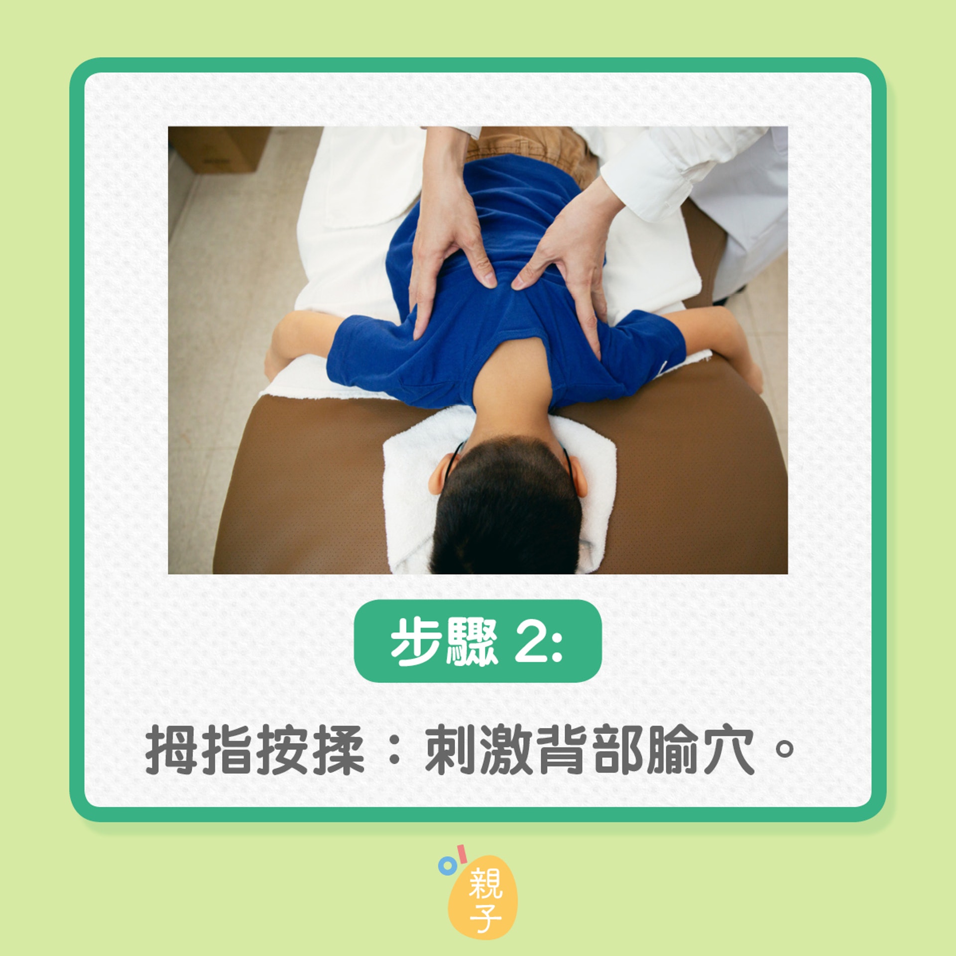 香港01親子製圖 香港01親子製圖