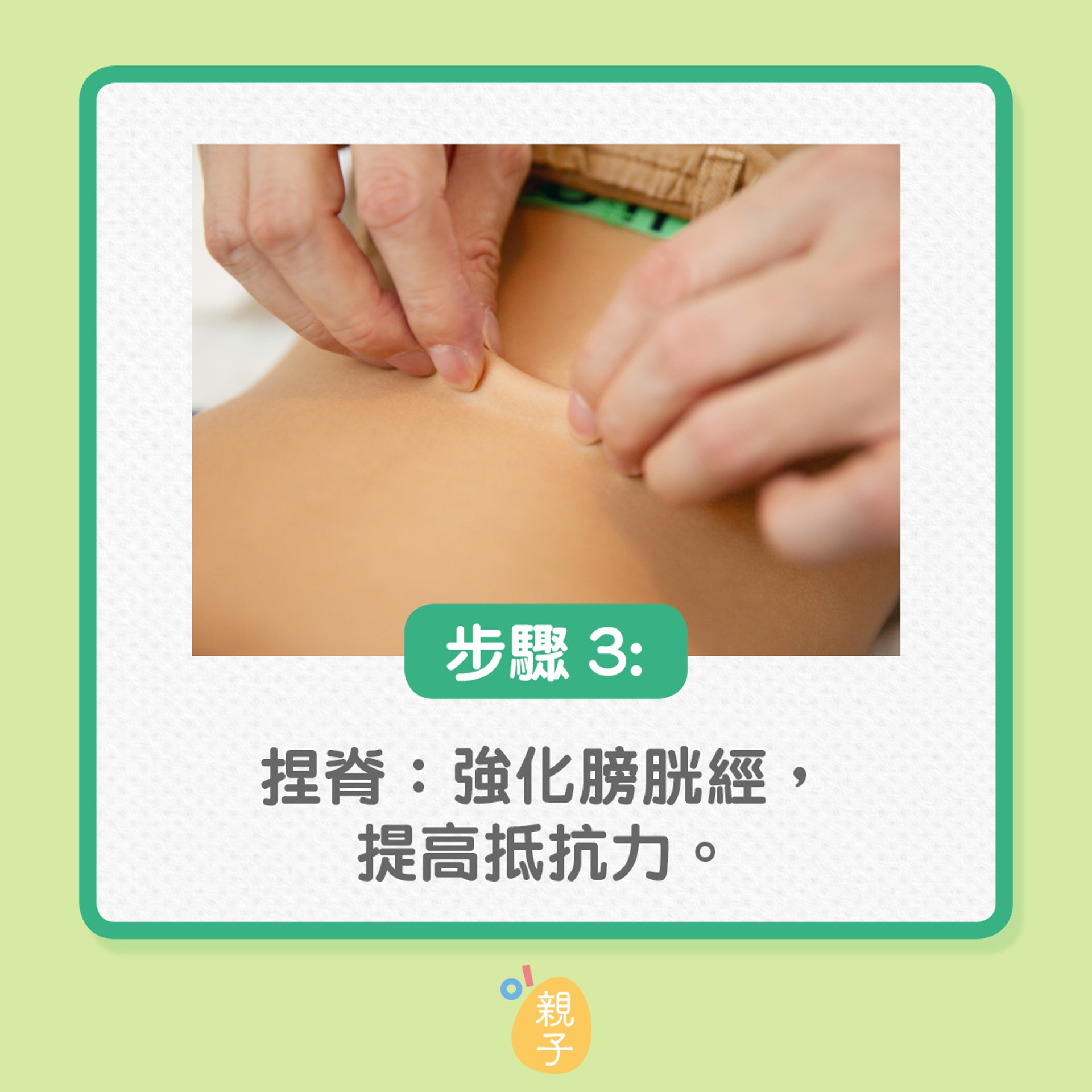 香港01親子製圖 香港01親子製圖