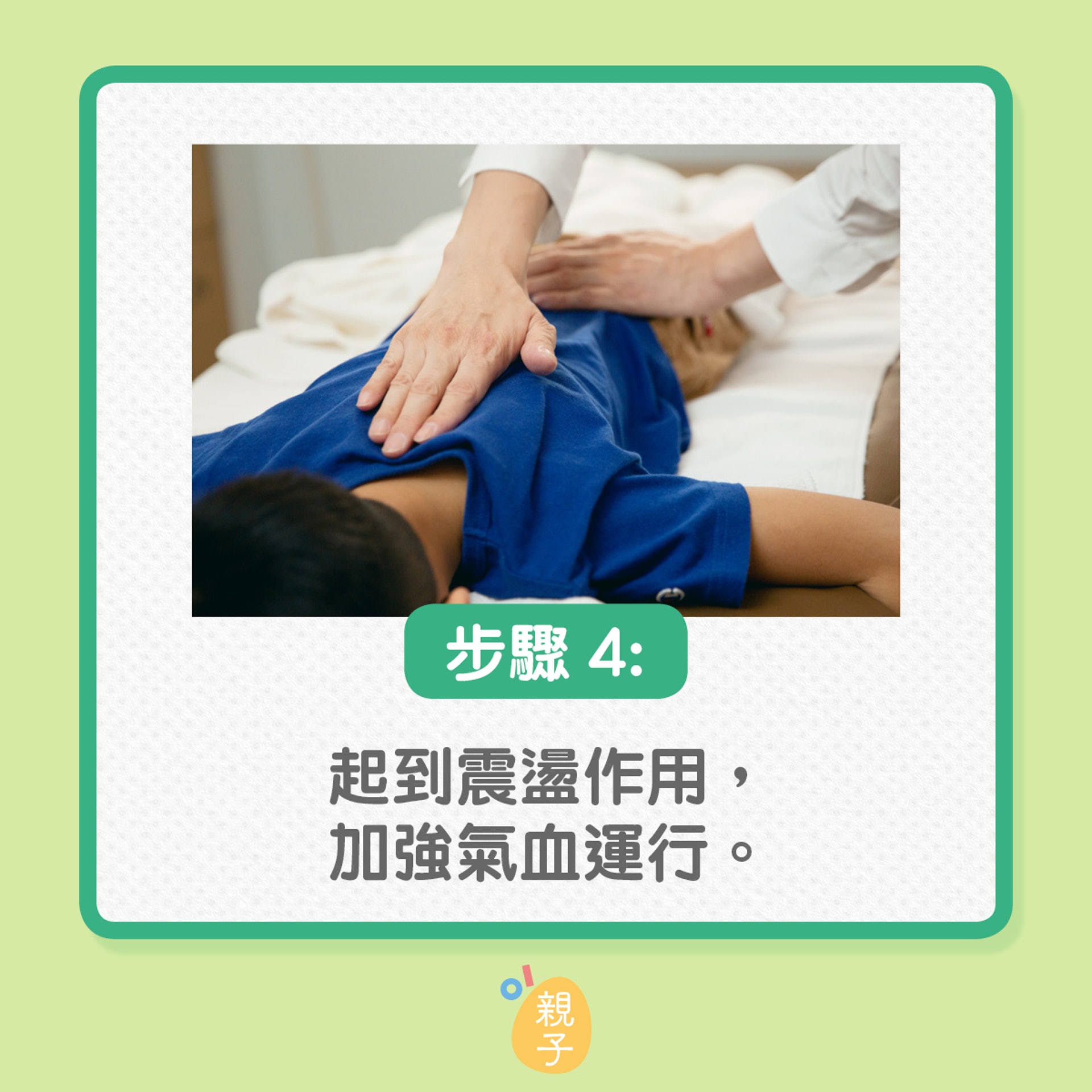 香港01親子製圖 香港01親子製圖