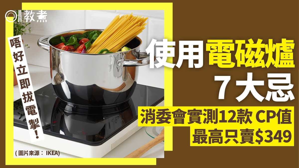 花灑頭惹禍 大埔電熱水爐突然爆炸戶主 連發熱線都爆出嚟 花灑頭惹禍 大埔電熱水爐突然爆炸戶主 連發熱線都爆出嚟