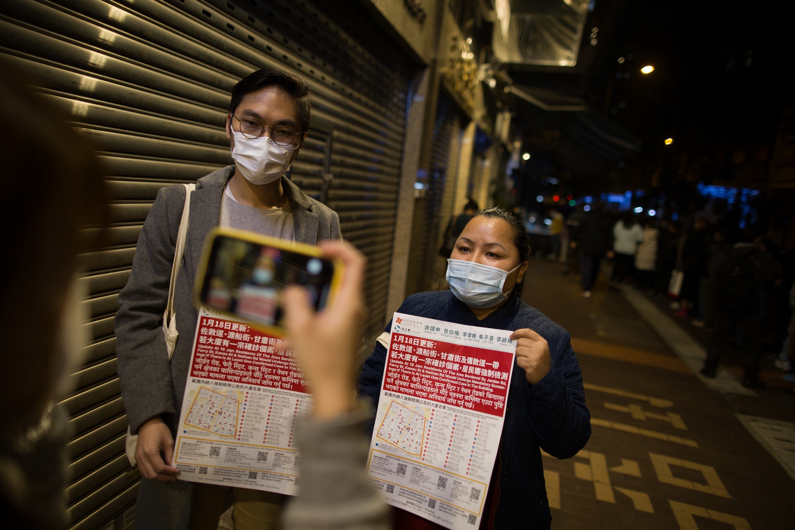 廟街疫區入夜後現等候檢測人龍區議員指尼泊爾人欠領袖致防疫難 醫師easy