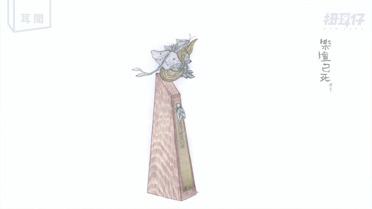 睡前youtube爬 樂壇新人老鬼15日促成 樂壇已死 睡前youtube爬 樂壇新人老鬼15日促成 樂壇已死