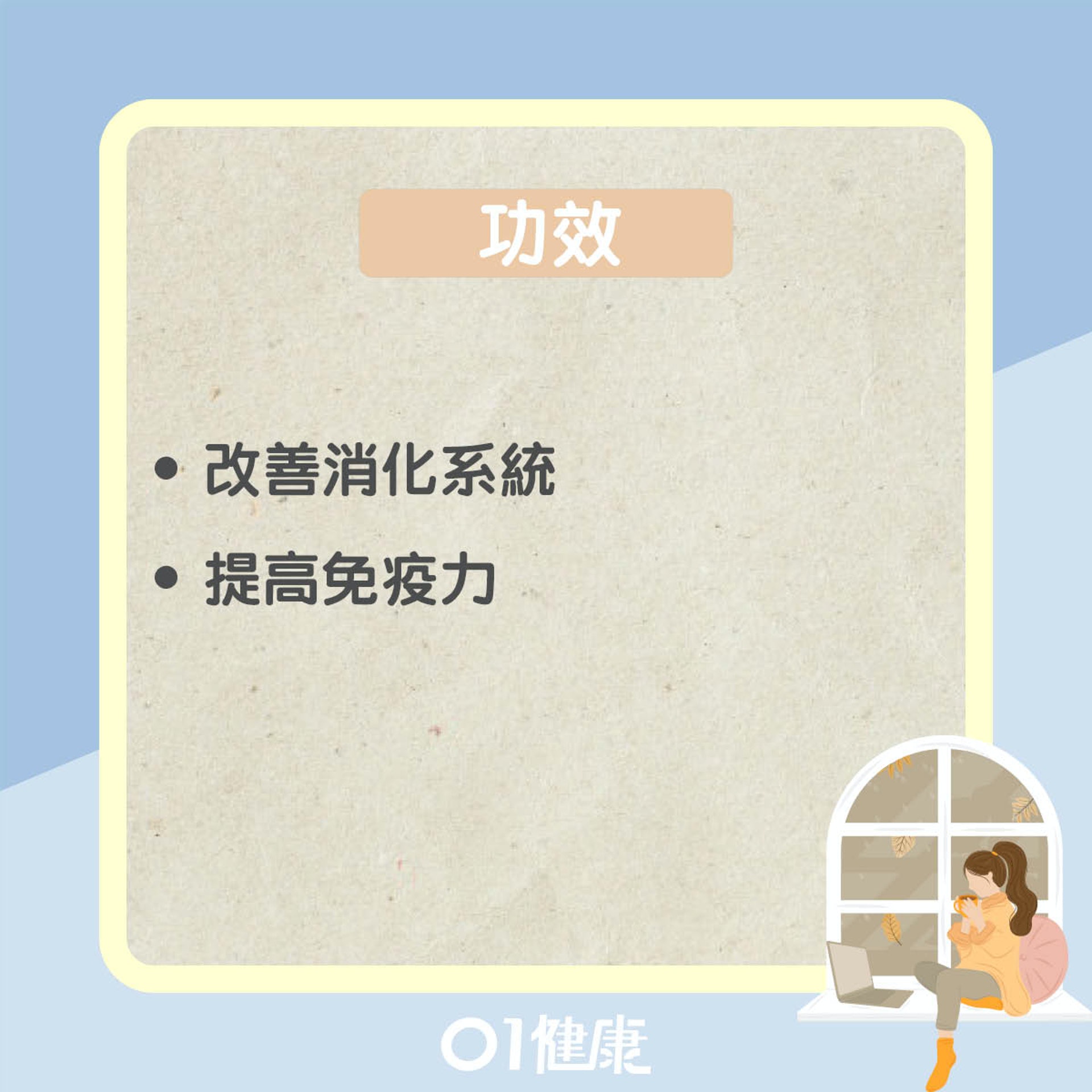 暖身增扺抗力穴位(01製圖) 暖身增扺抗力穴位(01製圖)