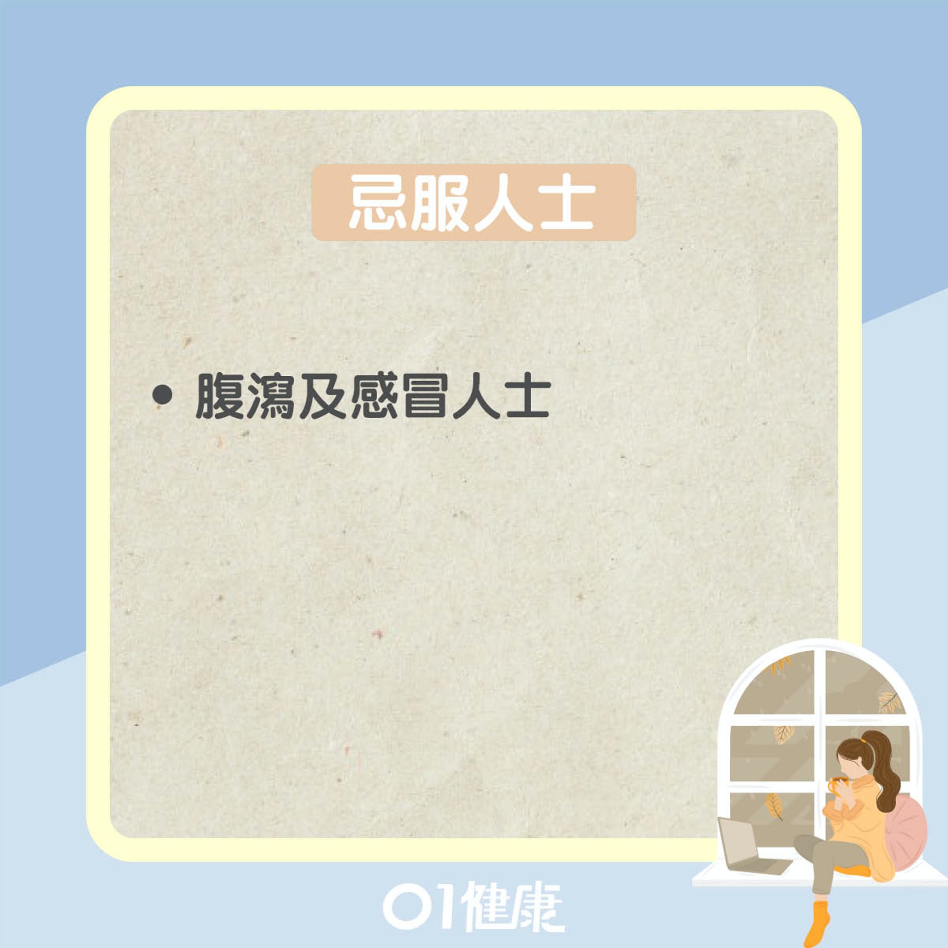 玉竹杞子淮山瘦肉湯(01製圖) 玉竹杞子淮山瘦肉湯(01製圖)