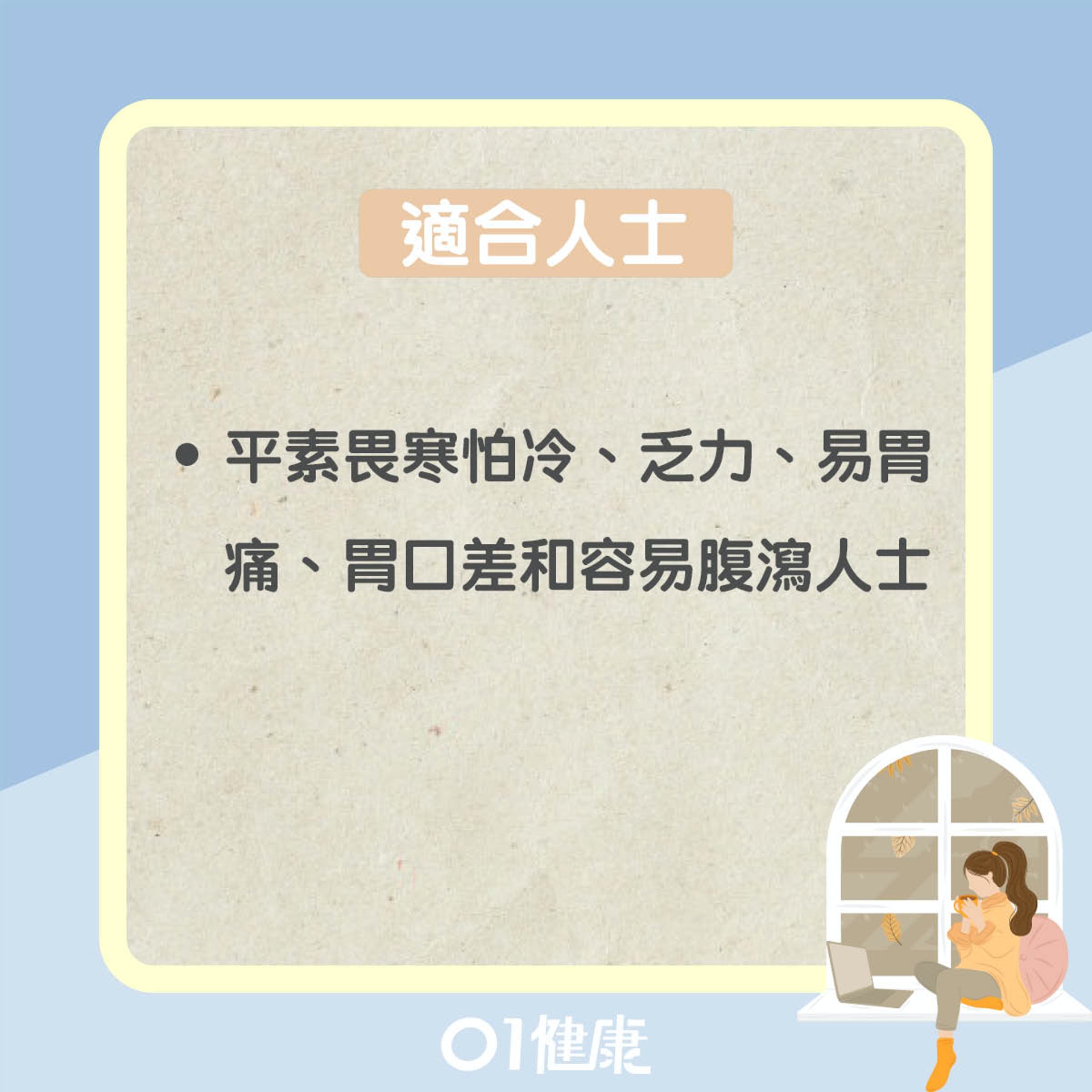 黨參砂仁淮山雞湯(01製圖) 黨參砂仁淮山雞湯(01製圖)