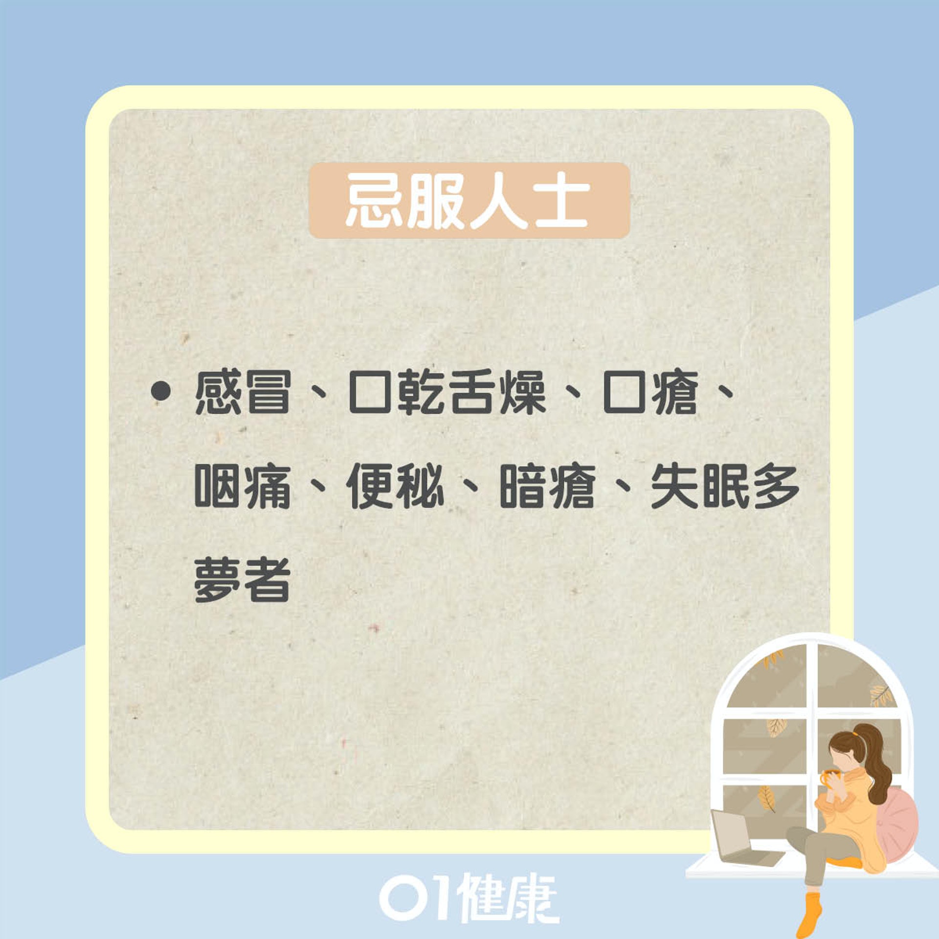 黨參砂仁淮山雞湯(01製圖) 黨參砂仁淮山雞湯(01製圖)