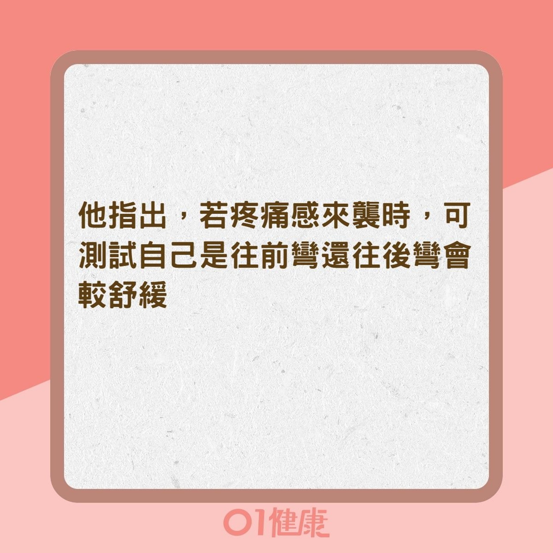 區分胰臟炎及胃病差異(01製圖) 區分胰臟炎及胃病差異(01製圖)