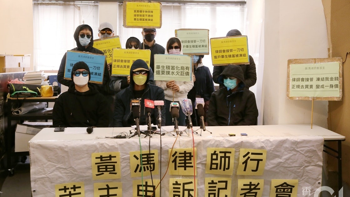 黃馮律師行遭接管|議員憂苦主血本無歸 律師會冀2月啟申索程序 黃馮律師行遭接管|議員憂苦主血本無歸 律師會冀2月啟申索程序