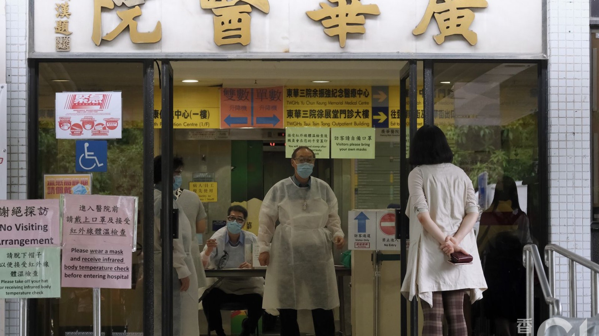 廣華醫院72歲男病人治療後呈陰性 惟情況續轉差離世累計169死 廣華醫院72歲男病人治療後呈陰性 惟情況續轉差離世累計169死