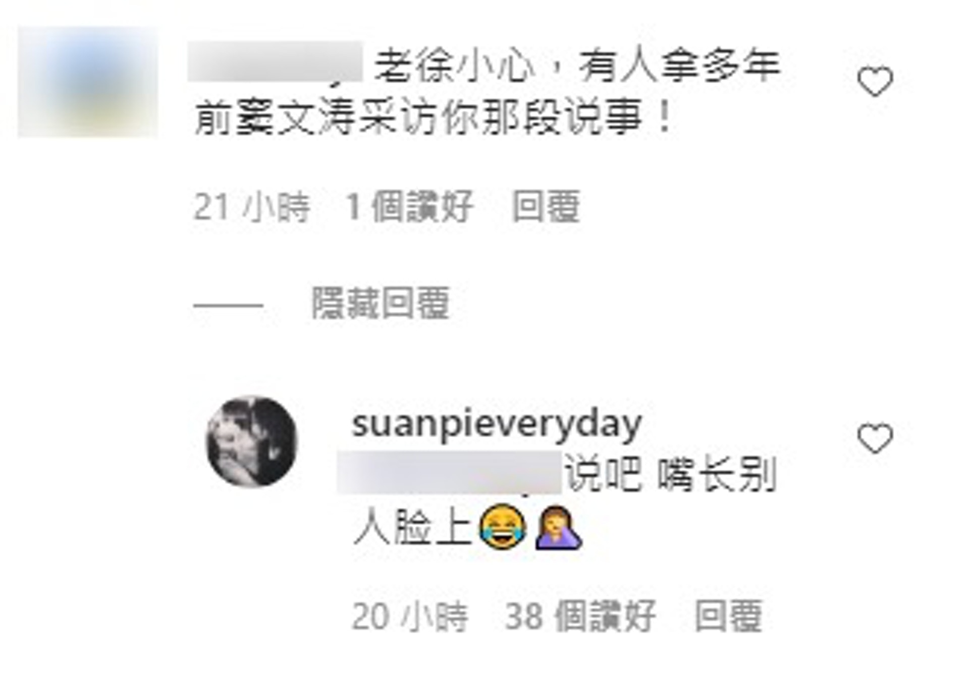 徐靜蕾的Instagram遭大量網友攻陷。(IG截圖) 徐靜蕾的Instagram遭大量網友攻陷。(IG截圖)