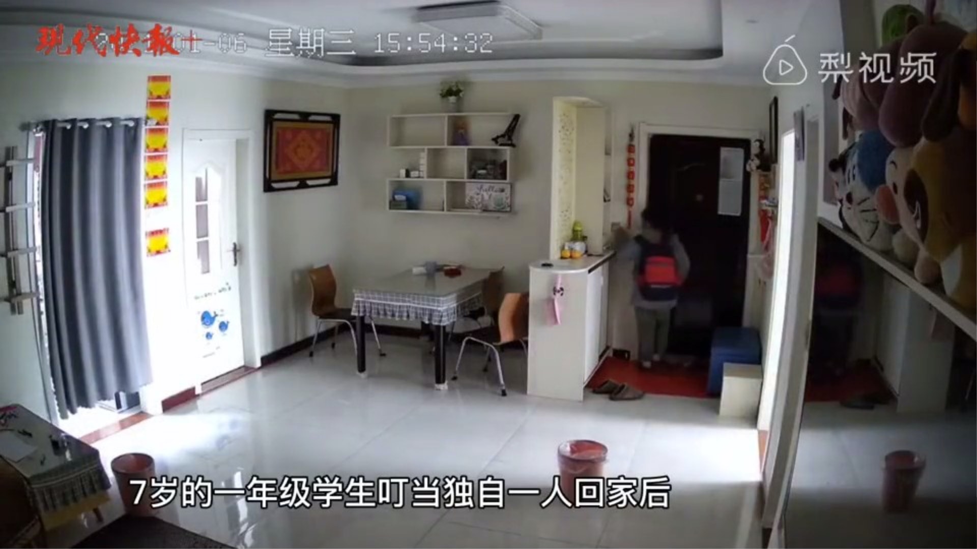 放學後叮噹獨自一人先回到家,出於習慣,一進門就衝到監視器鏡頭前…(梨視頻截圖) 放學後叮噹獨自一人先回到家,出於習慣,一進門就衝到監視器鏡頭前…(梨視頻截圖)