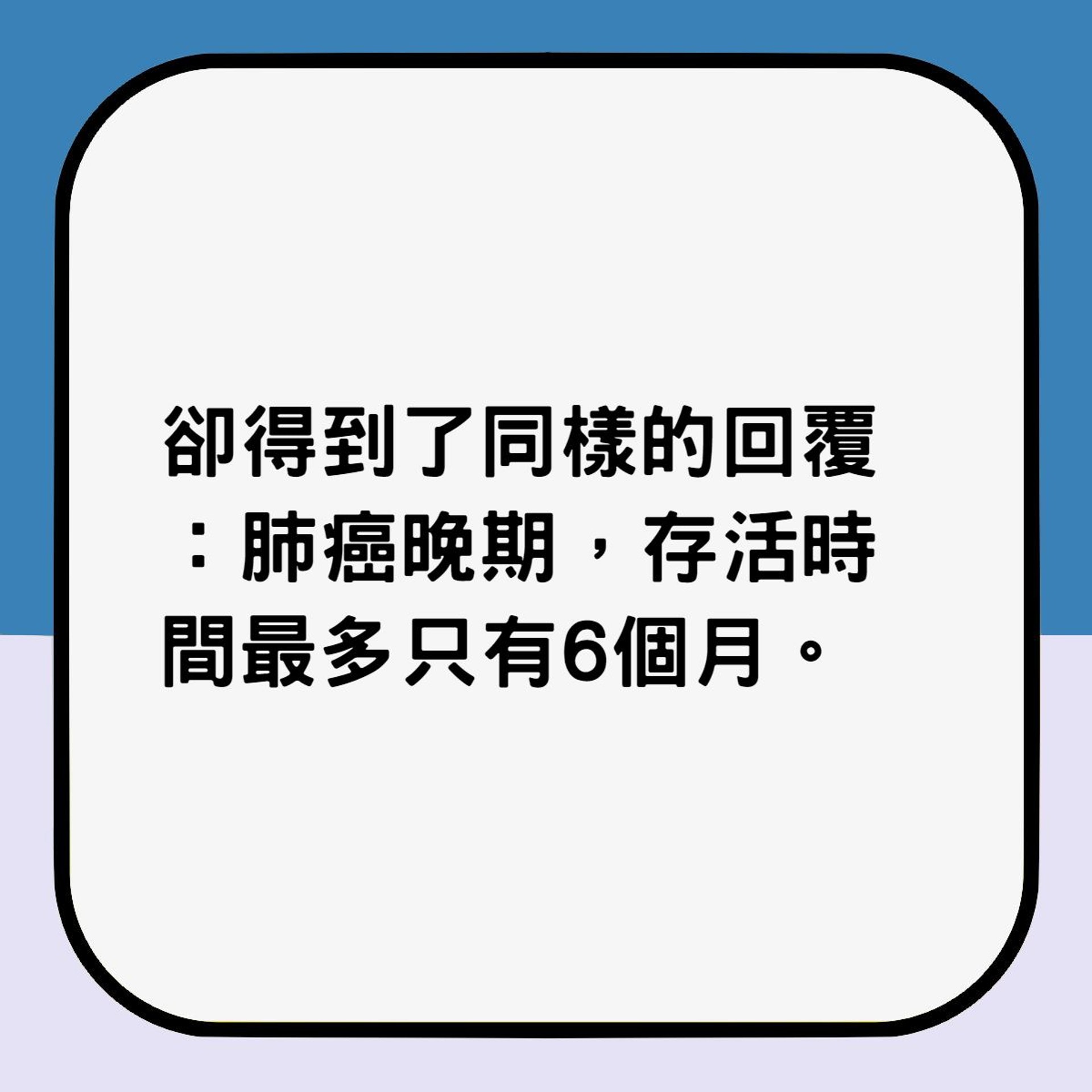 中國本土第一位冷凍人展文蓮。（香港01製圖）