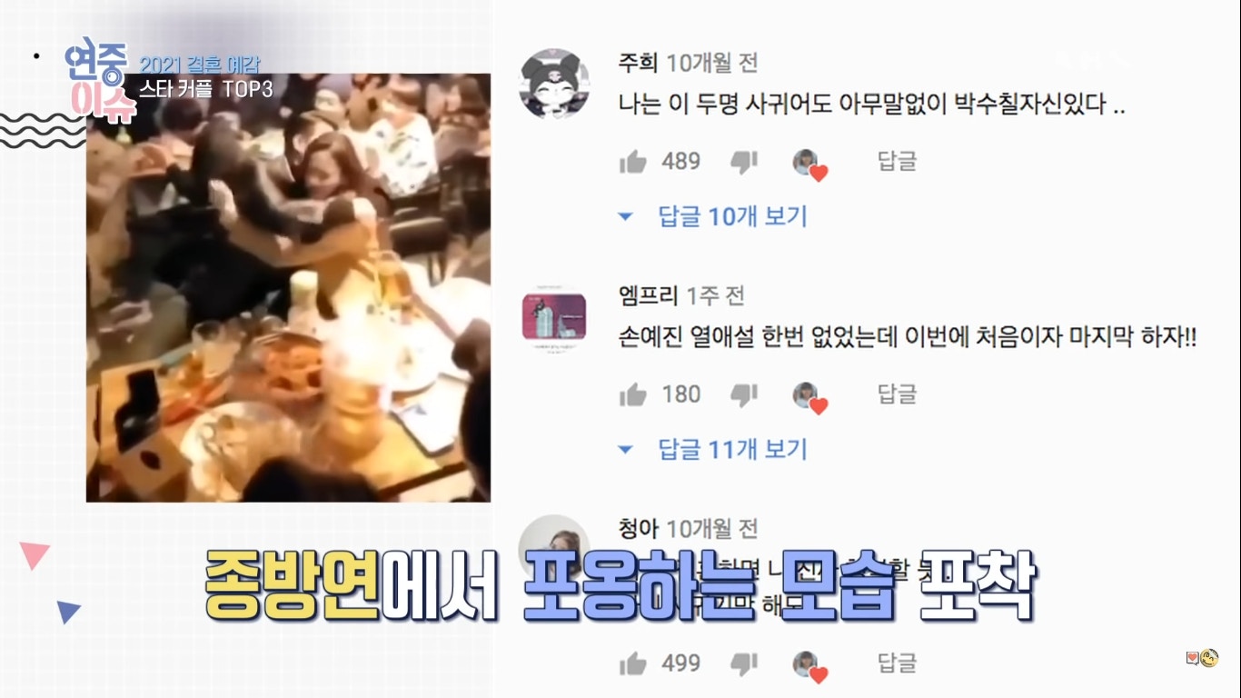 39歲孫藝珍擁普拉提 Trx訓練牌從不怠慢一周健身3次練就好身材 香港01 即時娛樂