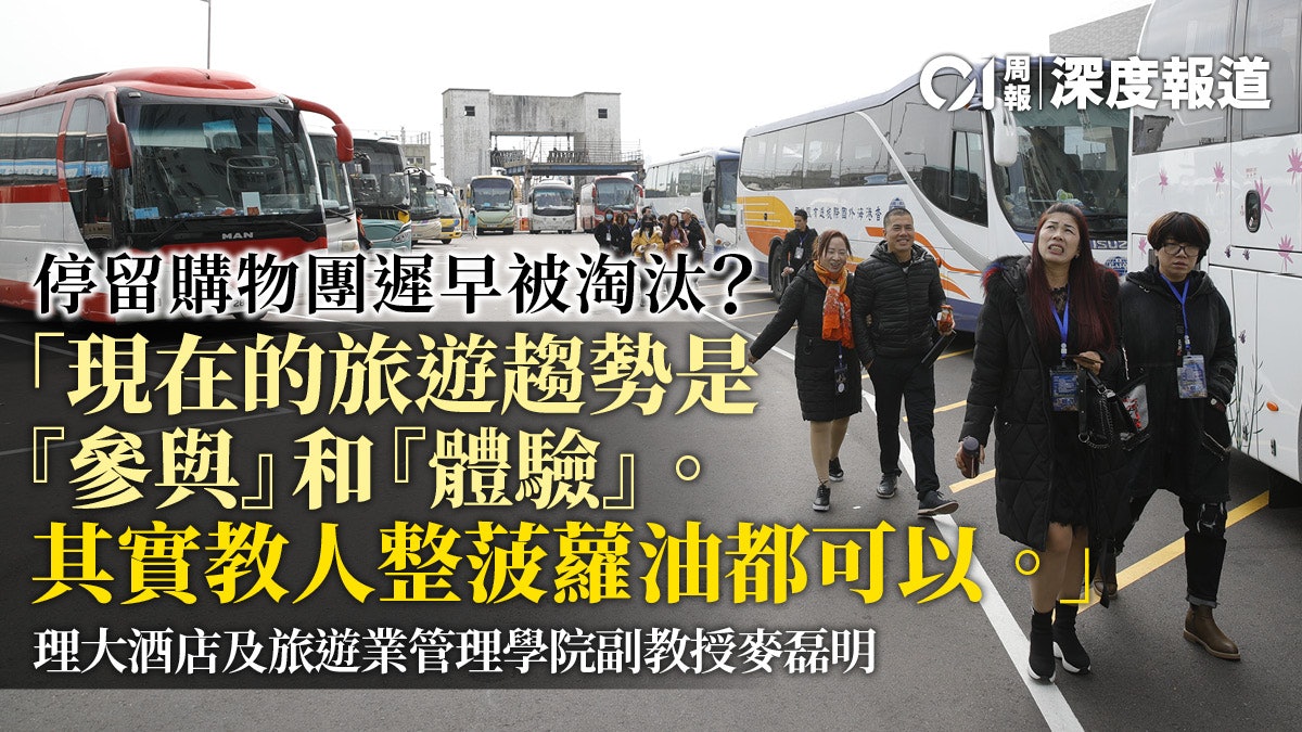 經濟逆境下旅遊業的價格策略與促銷設計