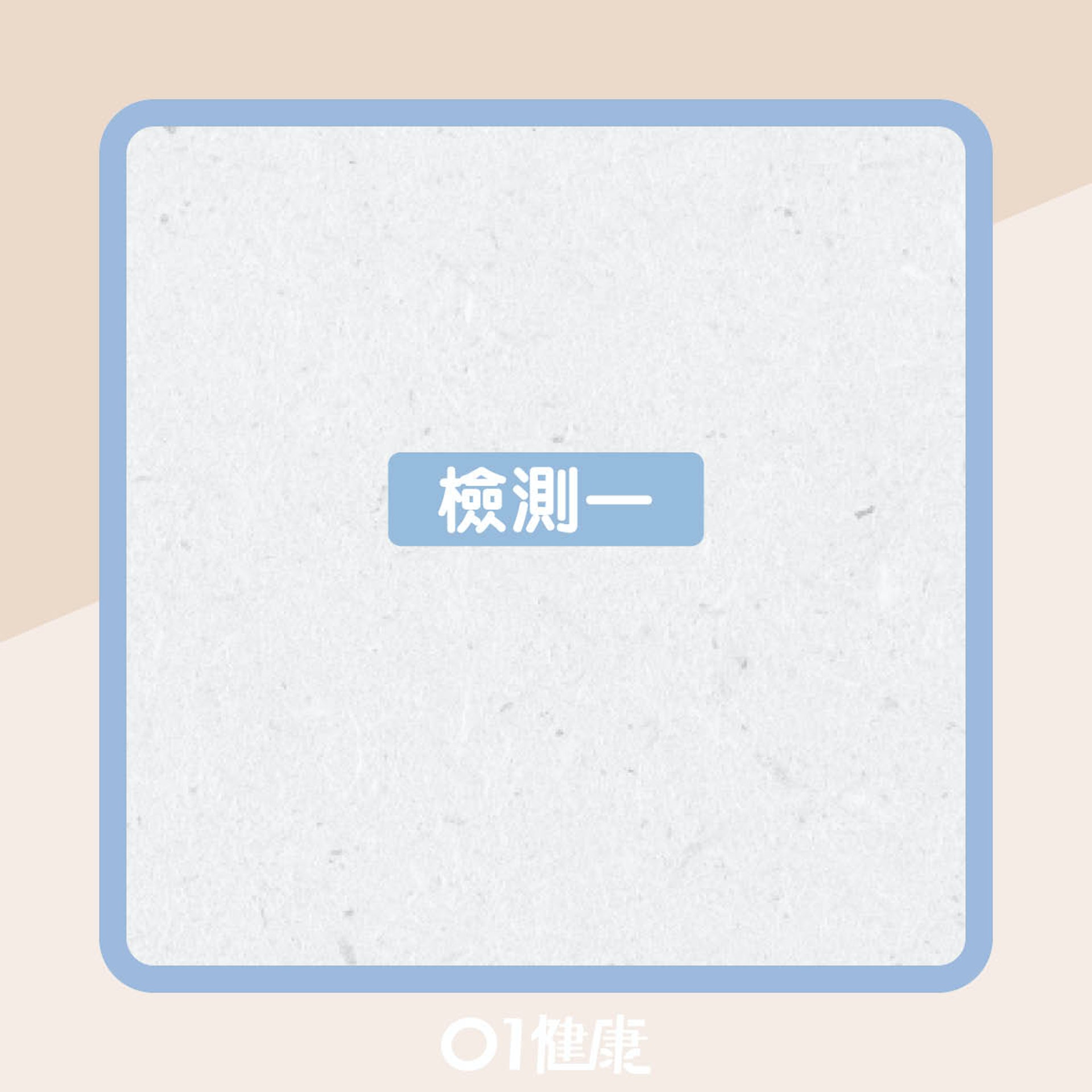 你有沒有圓肩?(01製圖) 你有沒有圓肩?(01製圖)