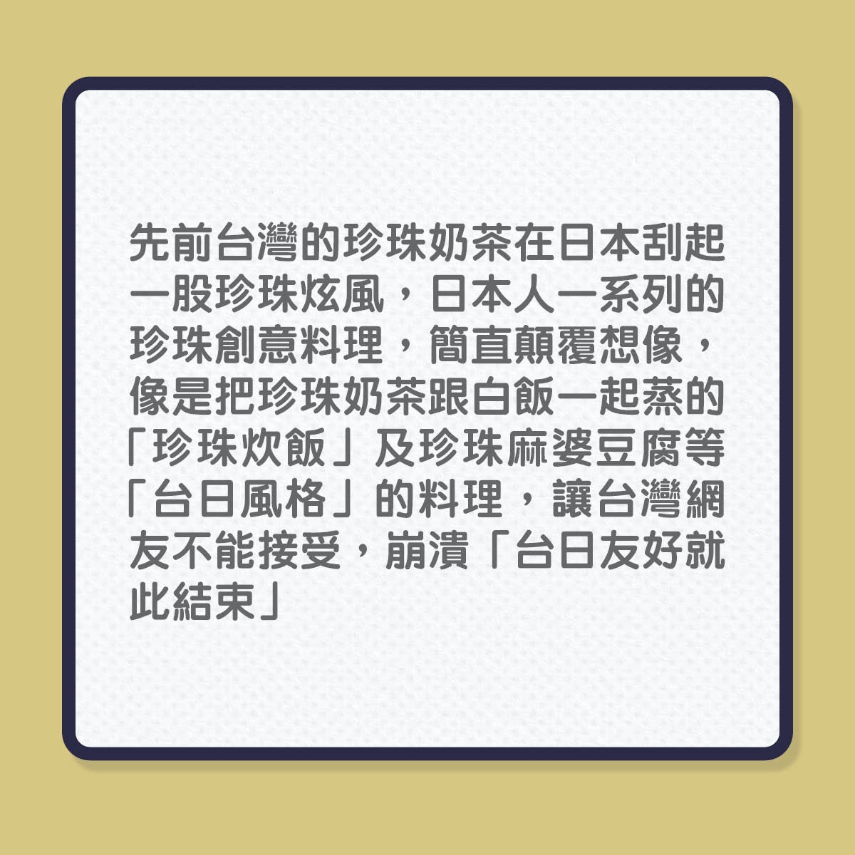 日本食店推出 小籠包鯛魚燒 勁過 珍珠麻婆豆腐 網民大崩潰 香港01 環球趣聞 日本食店推出 小籠包鯛魚燒 勁過 珍珠麻婆豆腐 網民大崩潰 香港01 環球趣聞