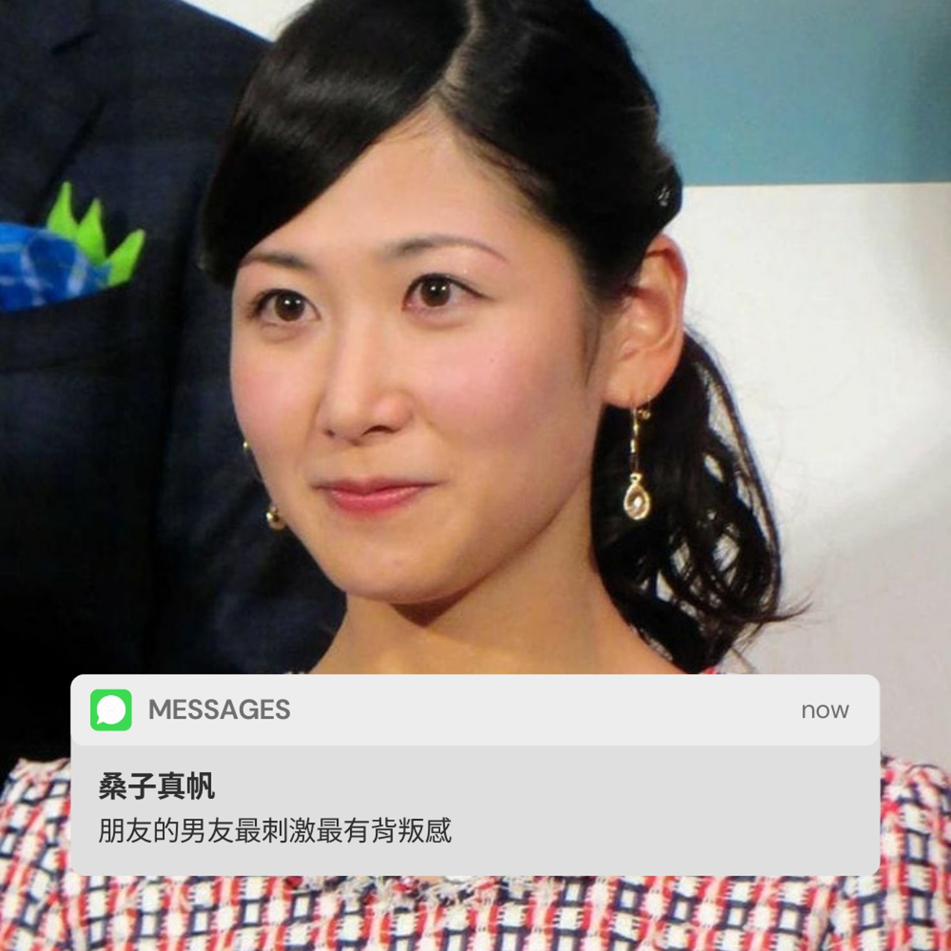 日本女主播桑子真帆被炮友踢爆扮天真 情慾對話曝光細思極恐 日本女主播桑子真帆被炮友踢爆扮天真 情慾對話曝光細思極恐