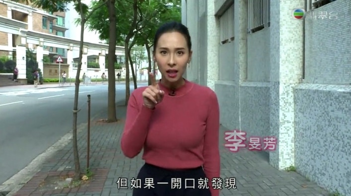 李旻芳是其中之一位「東張女神」。（網上圖片）