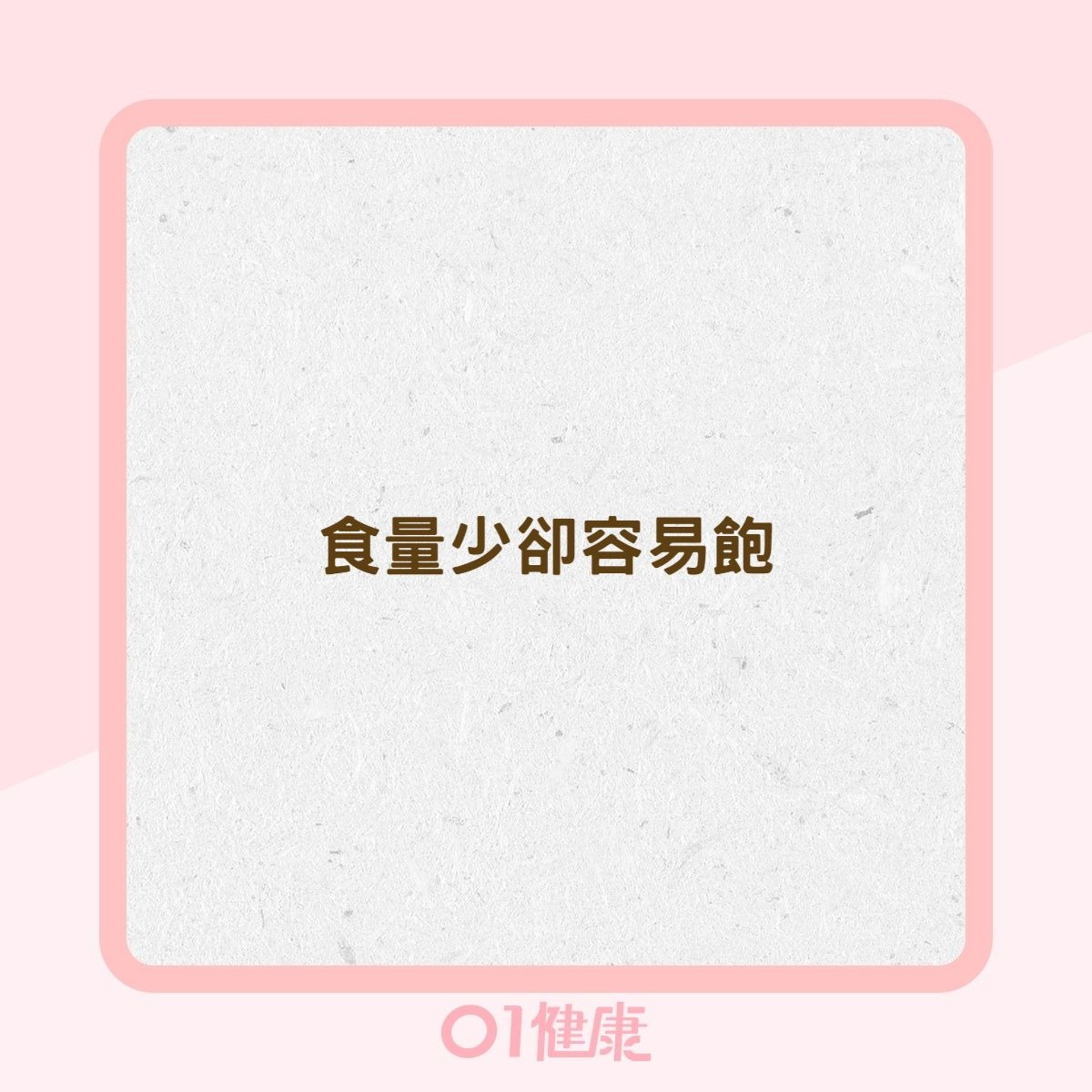 卵巢癌症狀(01製圖) 卵巢癌症狀(01製圖)